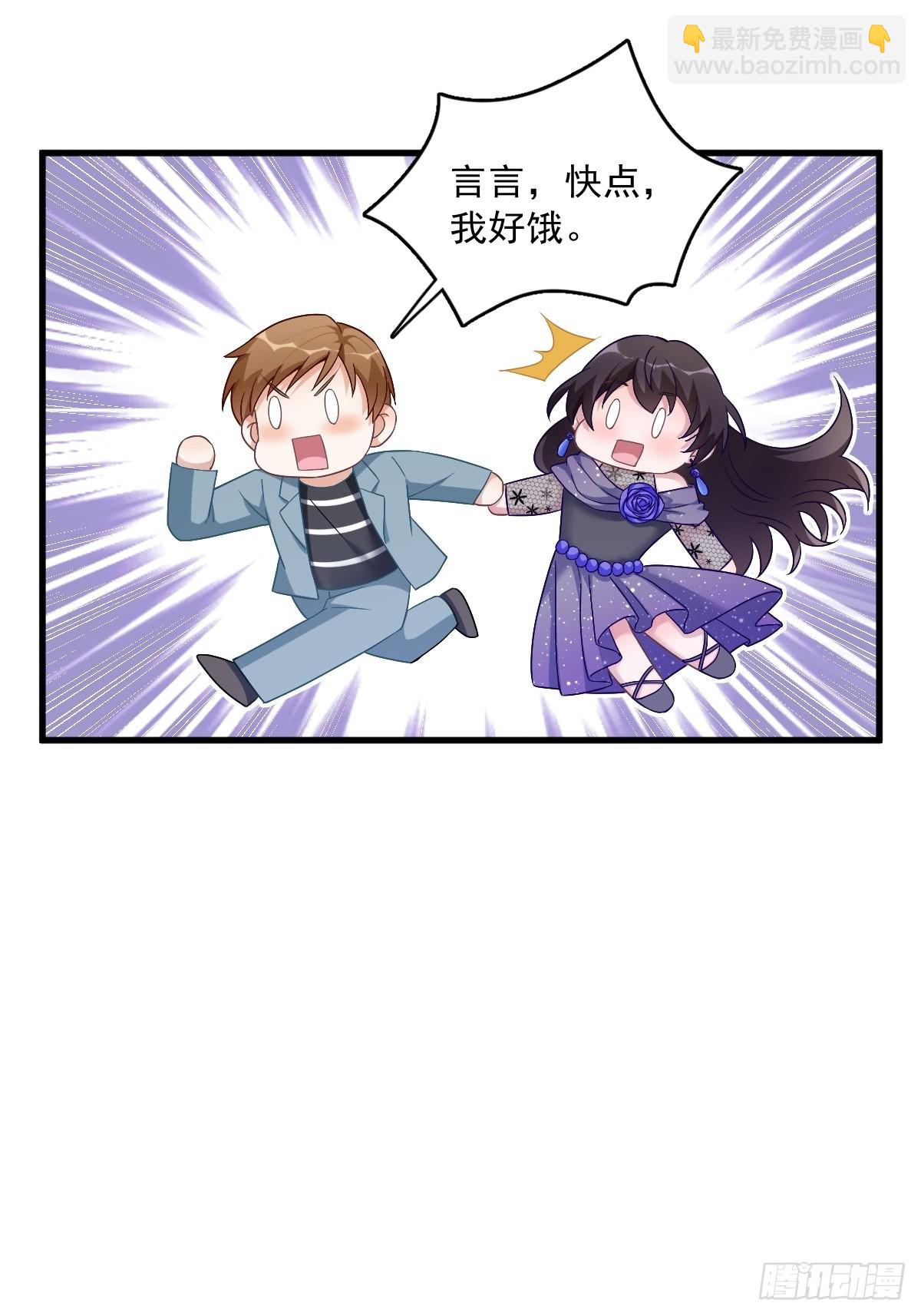 第57话 你不记得我么？-第58话