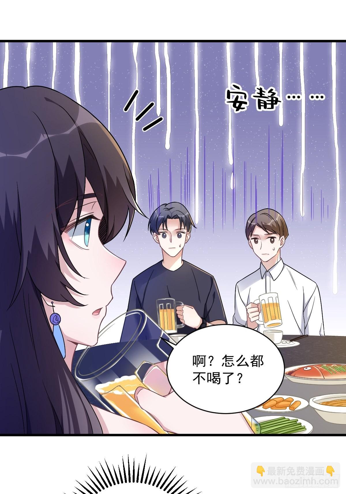 第57话 你不记得我么？-第58话