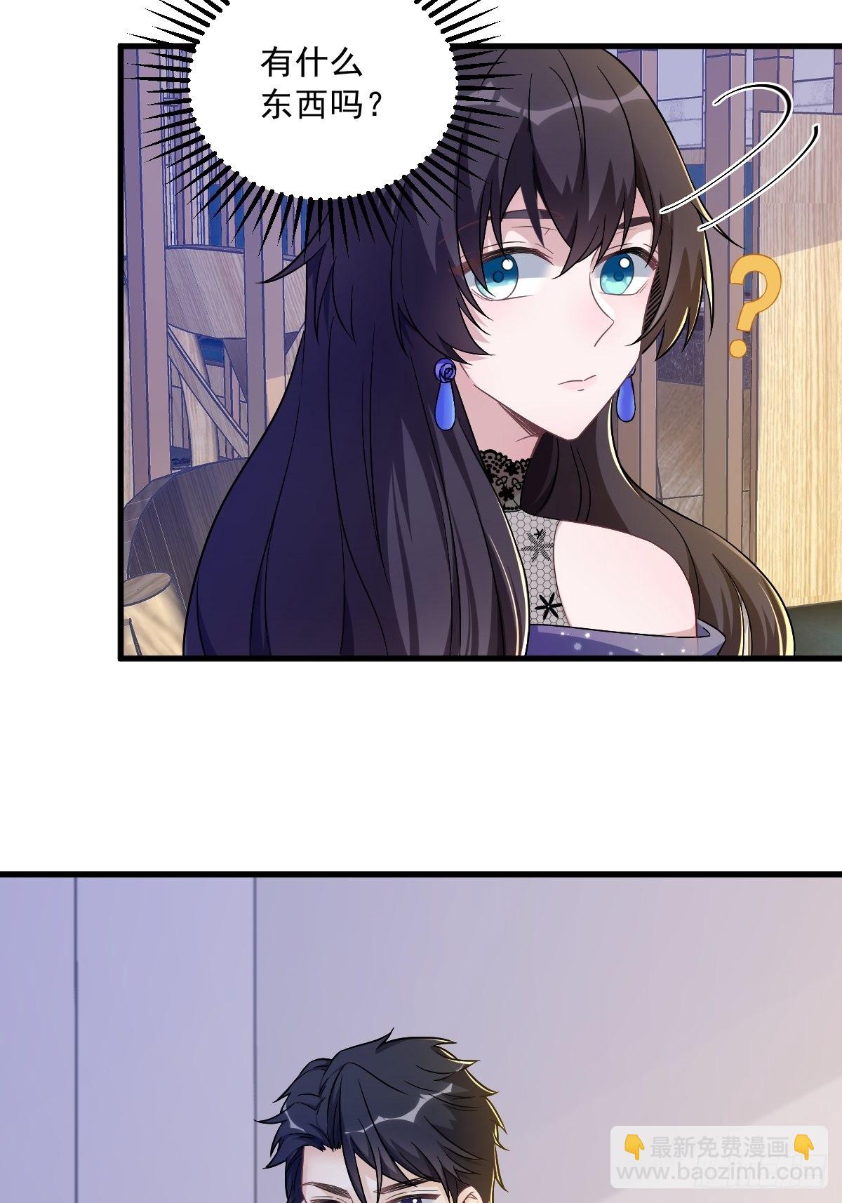第57话 你不记得我么？-第58话
