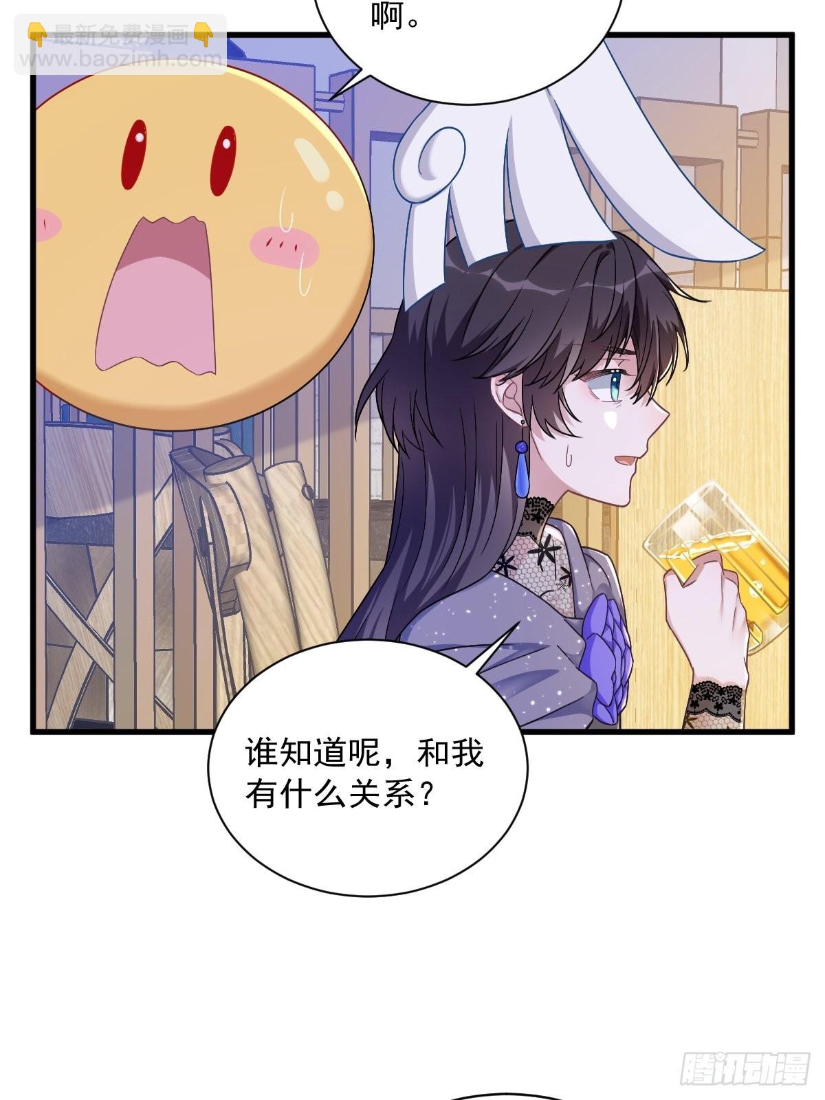 第57话 你不记得我么？-第58话