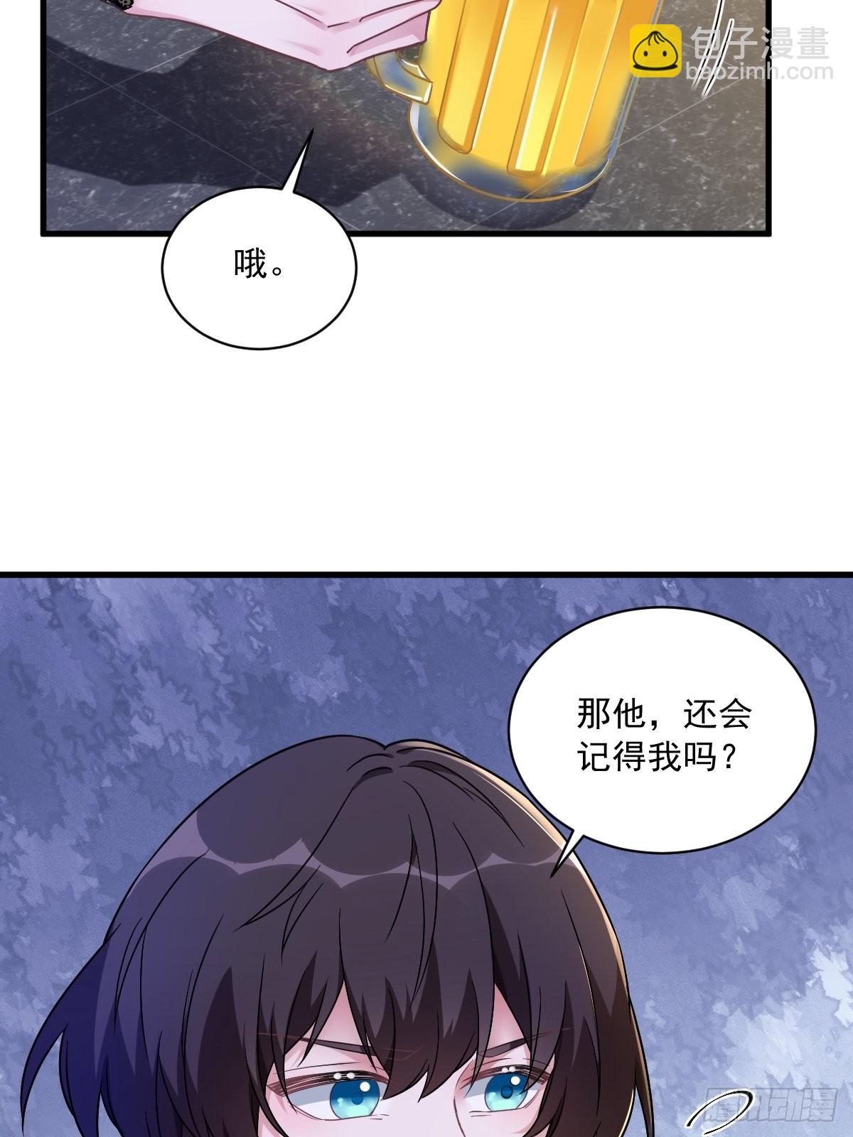 第57话 你不记得我么？-第58话