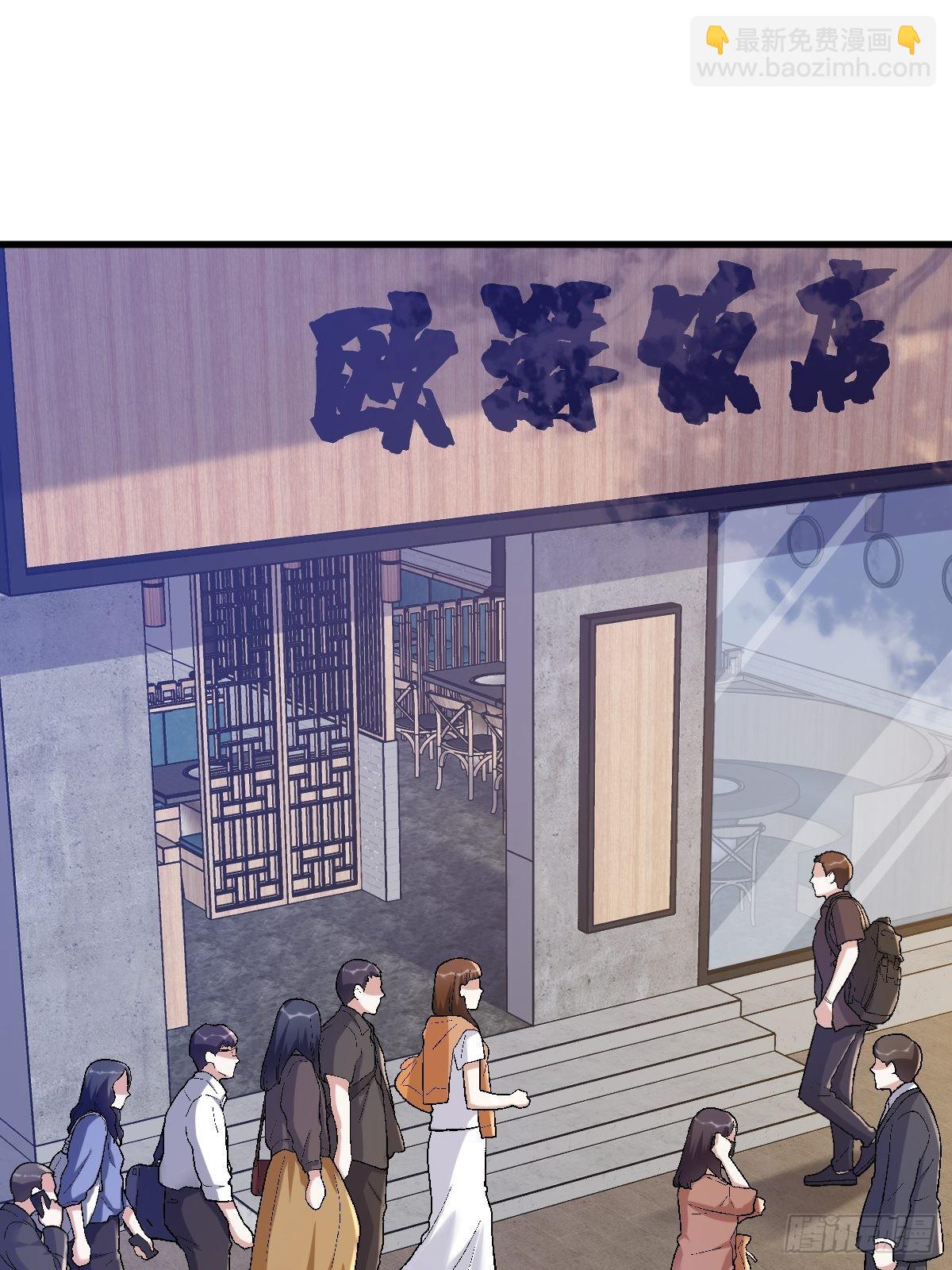 第57话 你不记得我么？-第58话
