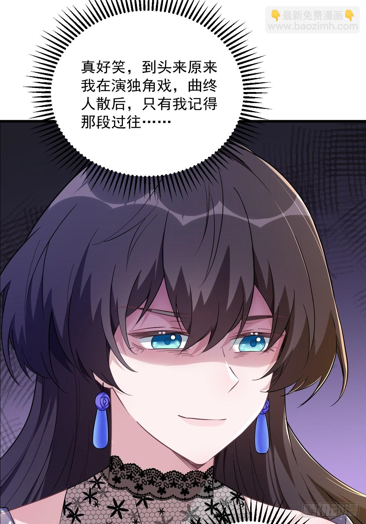 第57话 你不记得我么？-第58话