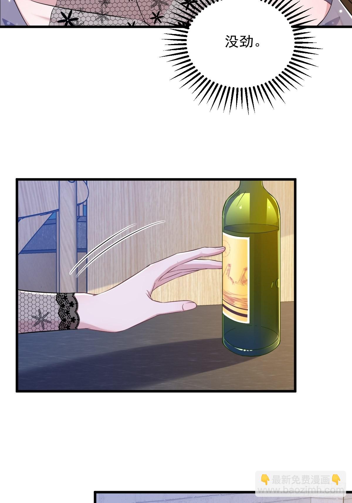 第57话 你不记得我么？-第58话
