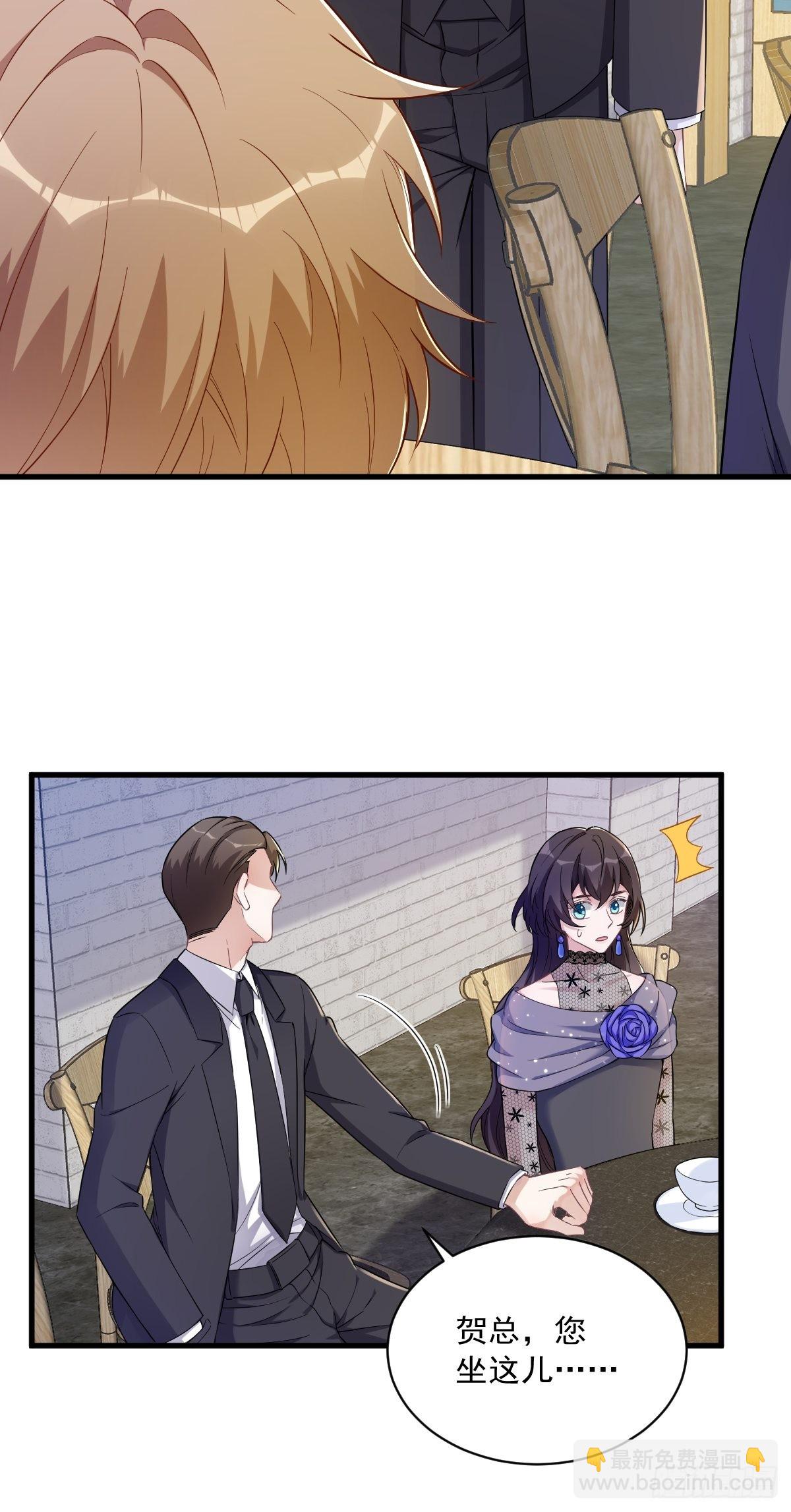 第57话 你不记得我么？-第58话