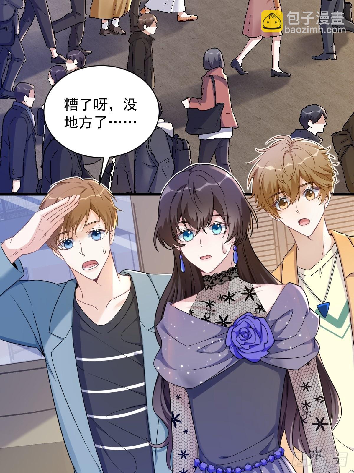 第57话 你不记得我么？-第58话