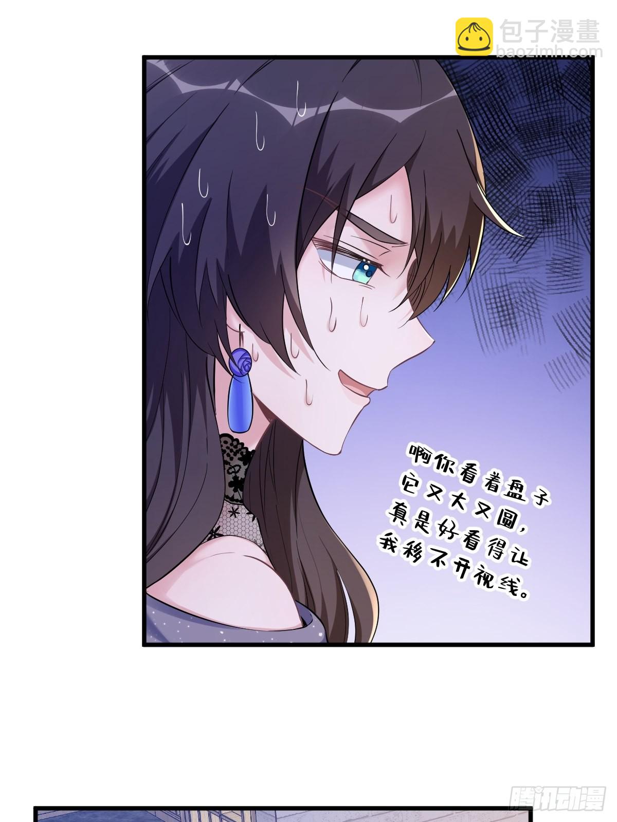 第57话 你不记得我么？-第58话