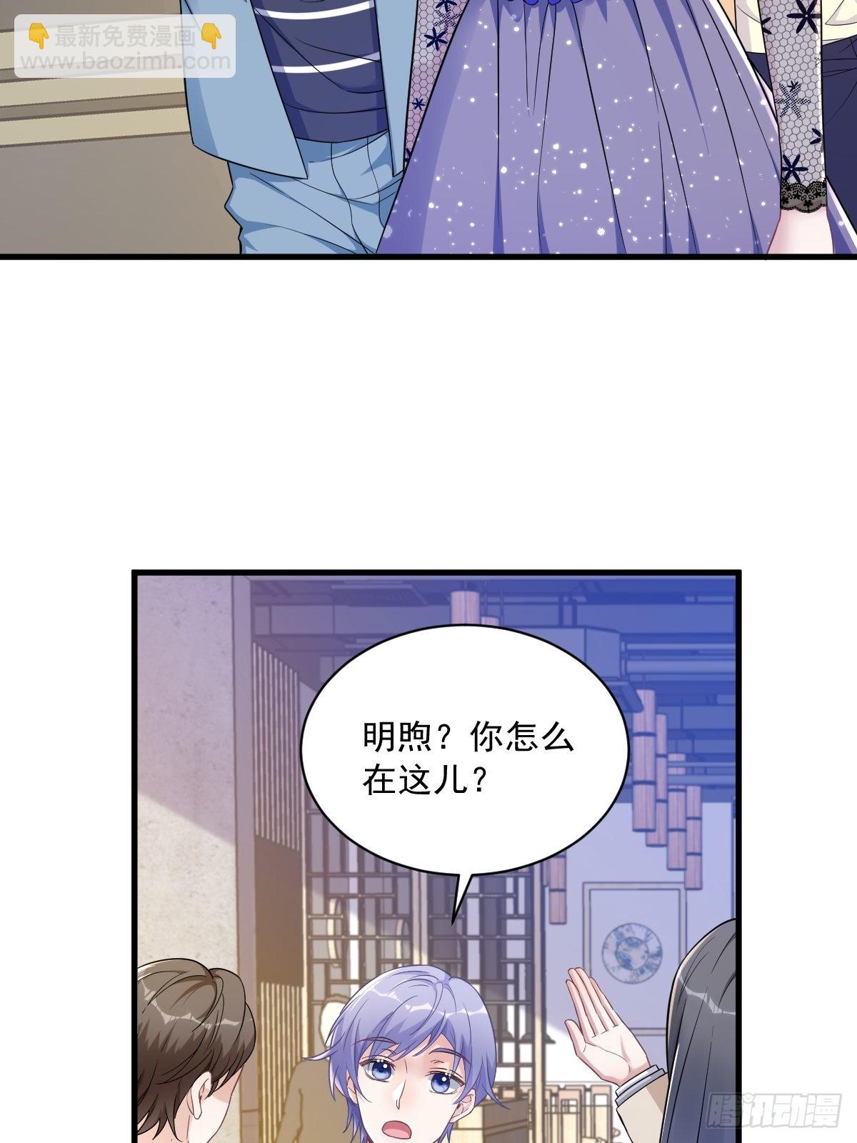 第57话 你不记得我么？-第58话