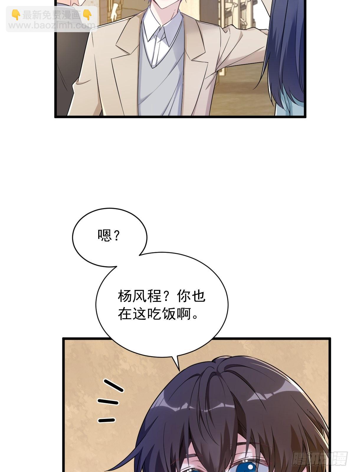 第57话 你不记得我么？-第58话