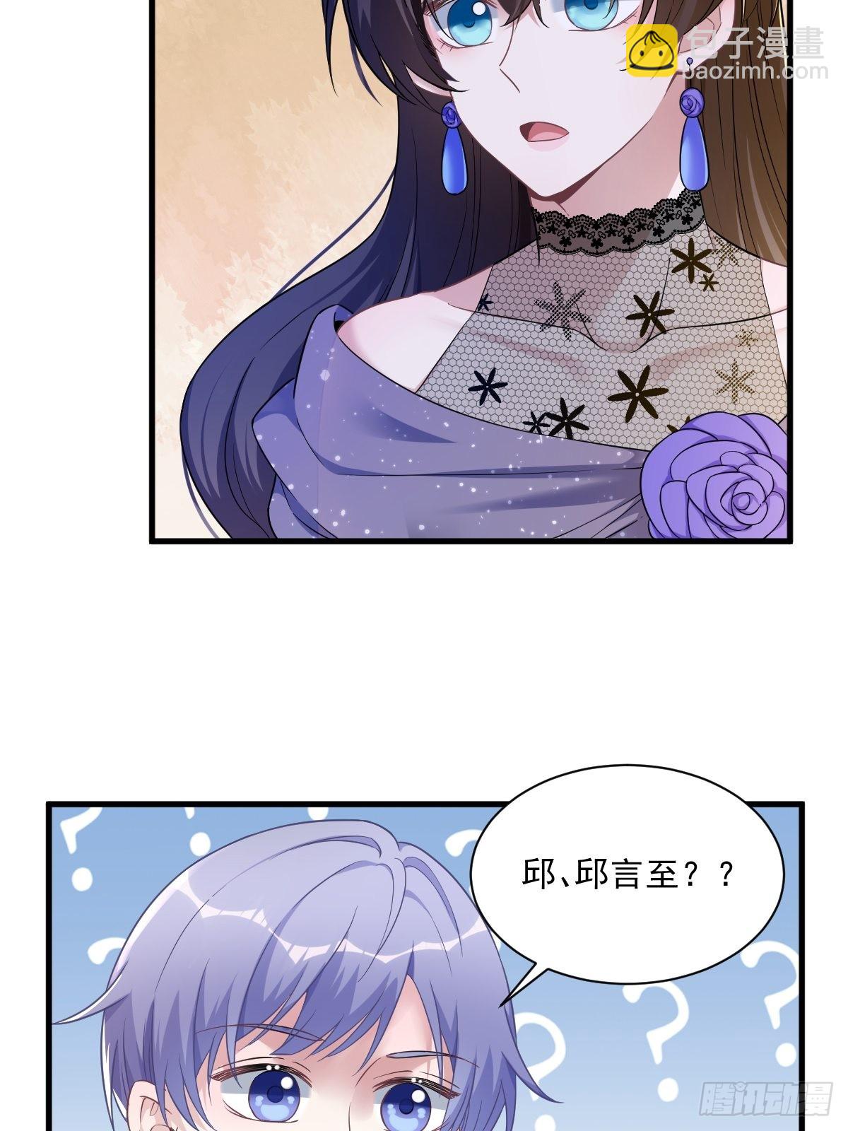 第57话 你不记得我么？-第58话