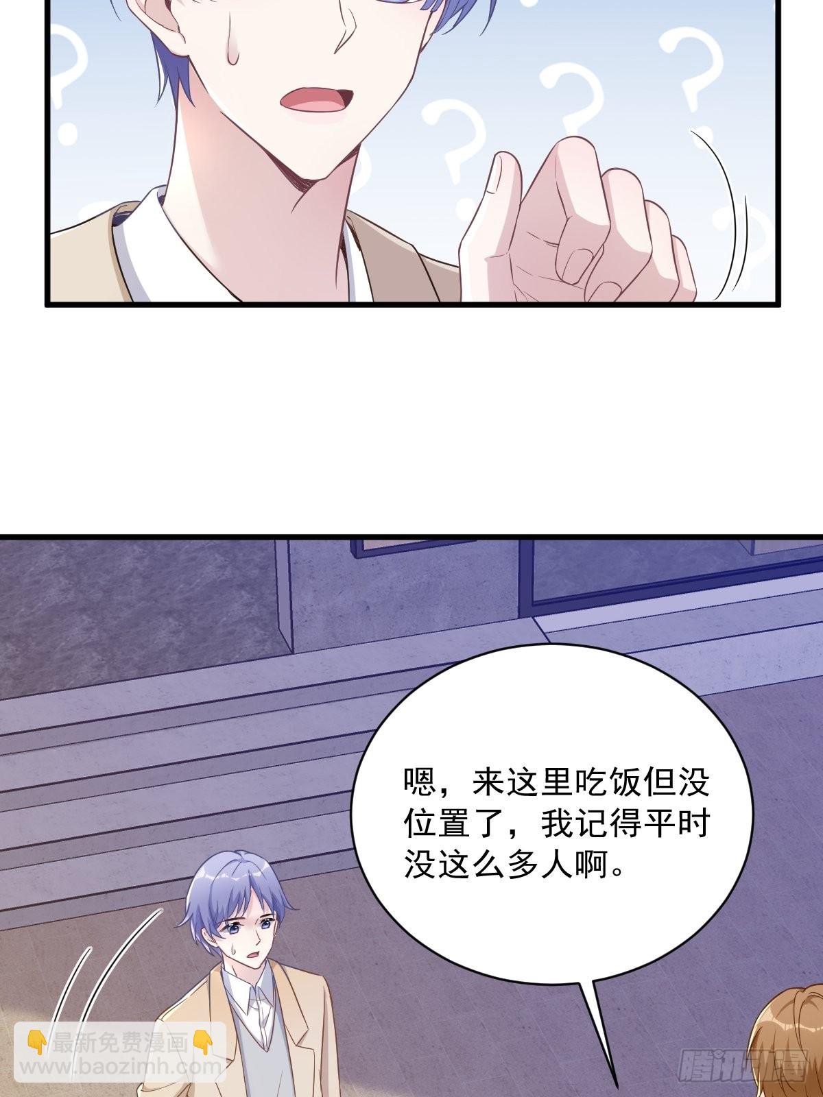 第57话 你不记得我么？-第58话