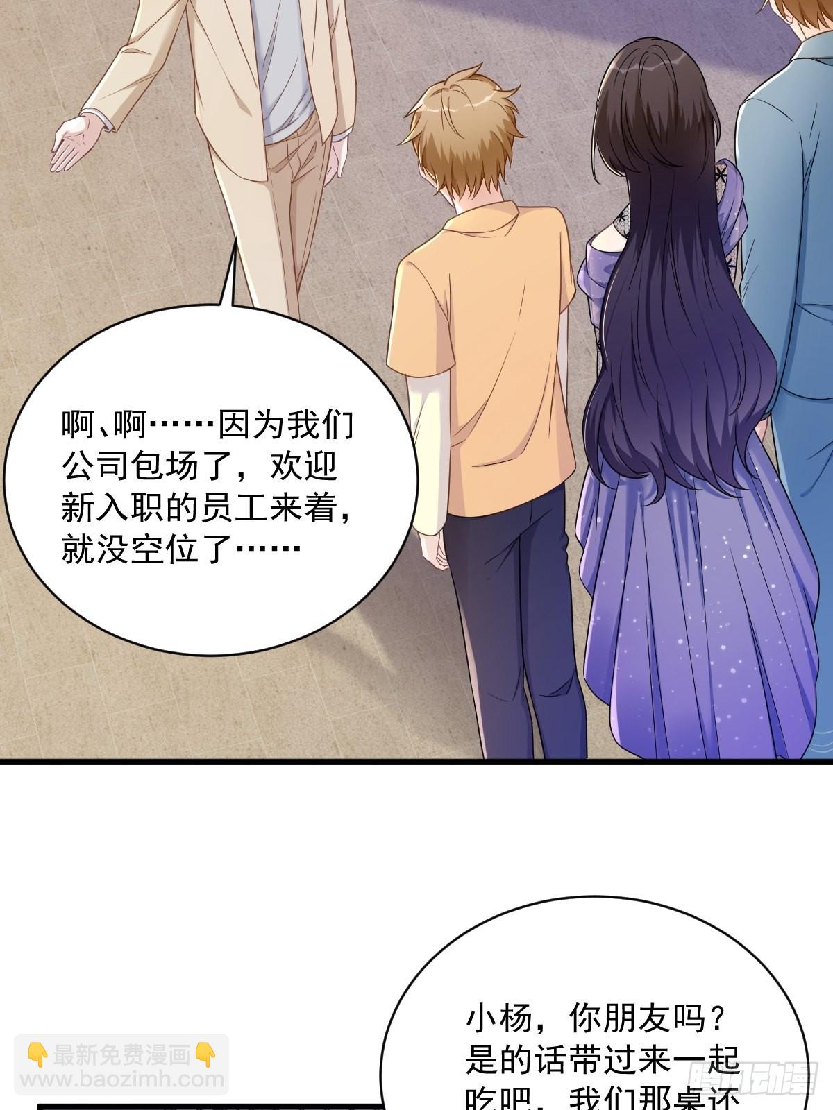 第57话 你不记得我么？-第58话