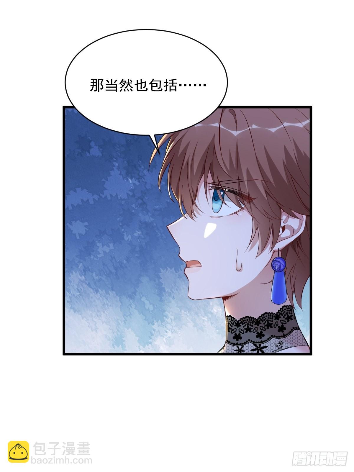 第59话 你想干什么-第60话