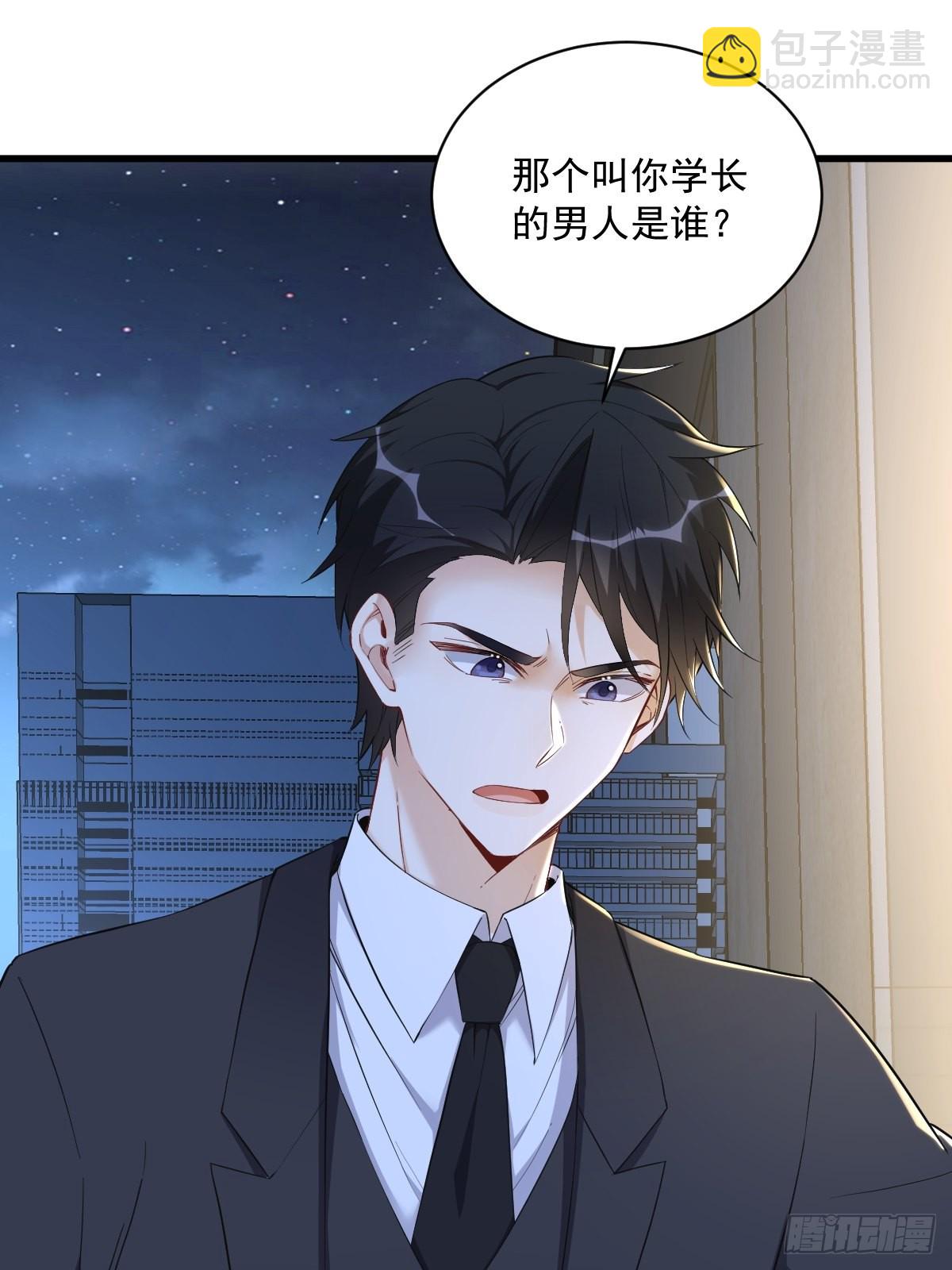 第59话 你想干什么-第60话