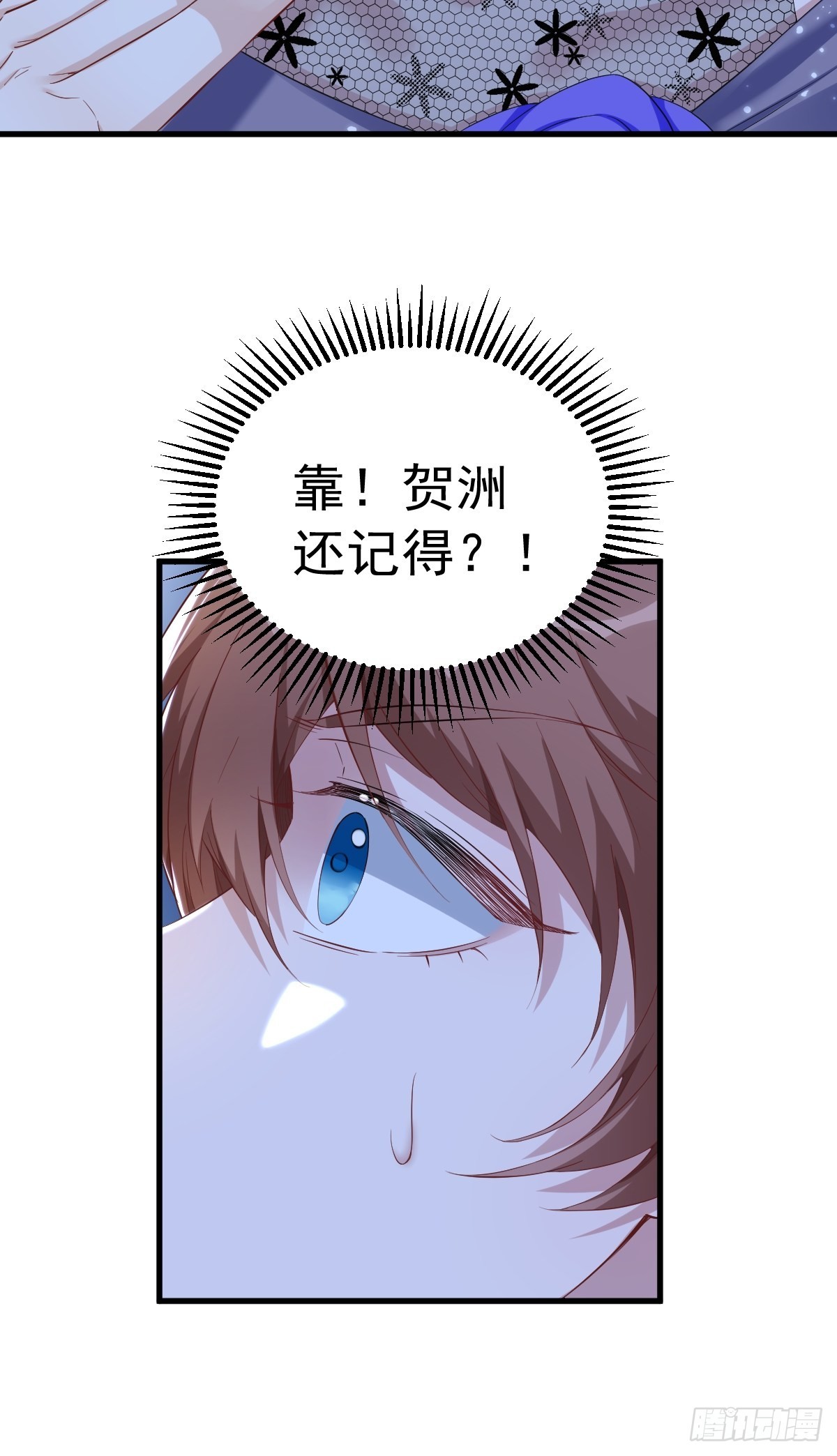 第59话 你想干什么-第60话