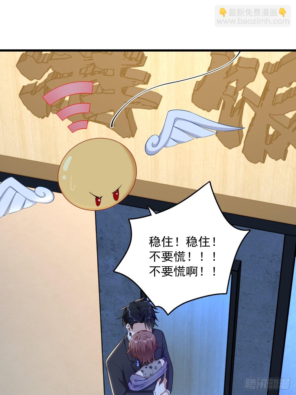 第59话 你想干什么-第60话