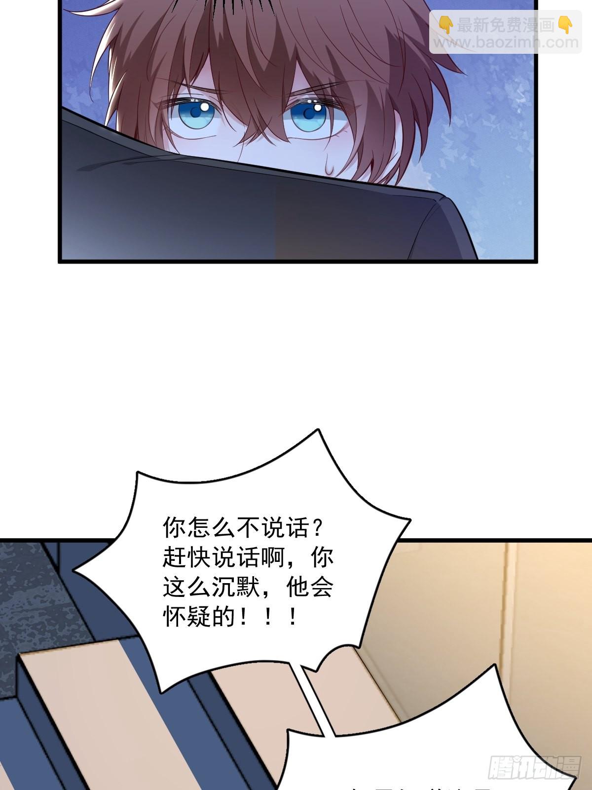 第59话 你想干什么-第60话