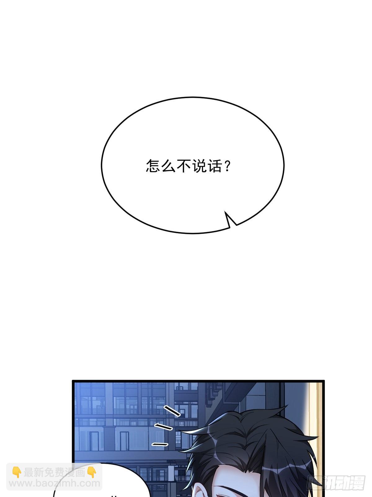 第59话 你想干什么-第60话