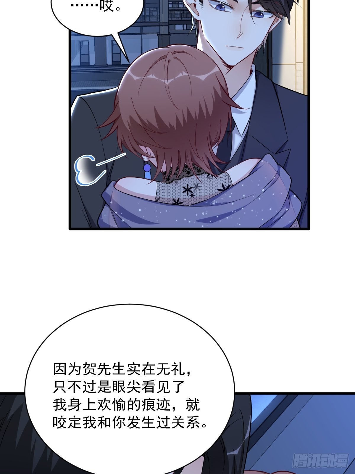 第59话 你想干什么-第60话