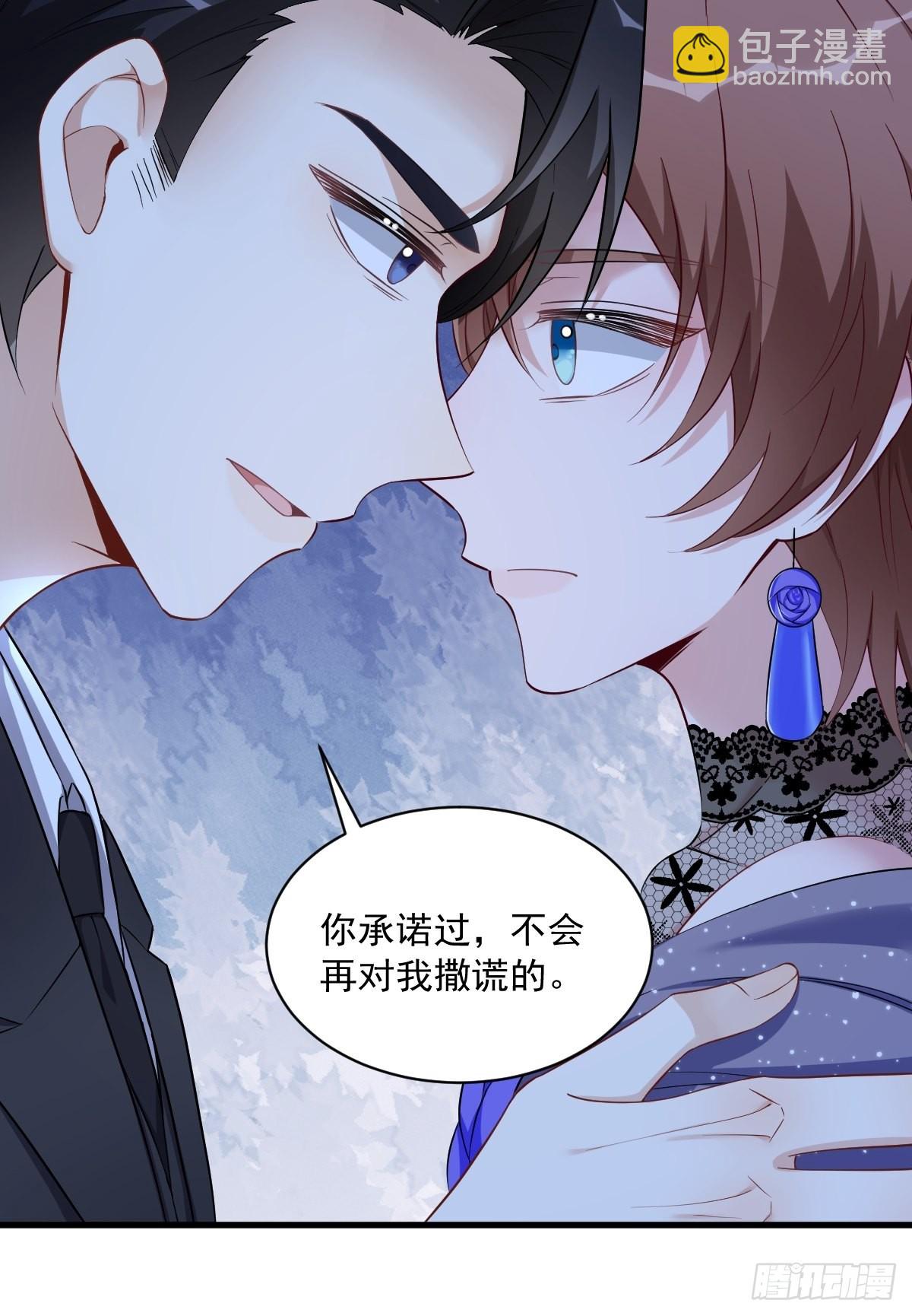 第59话 你想干什么-第60话