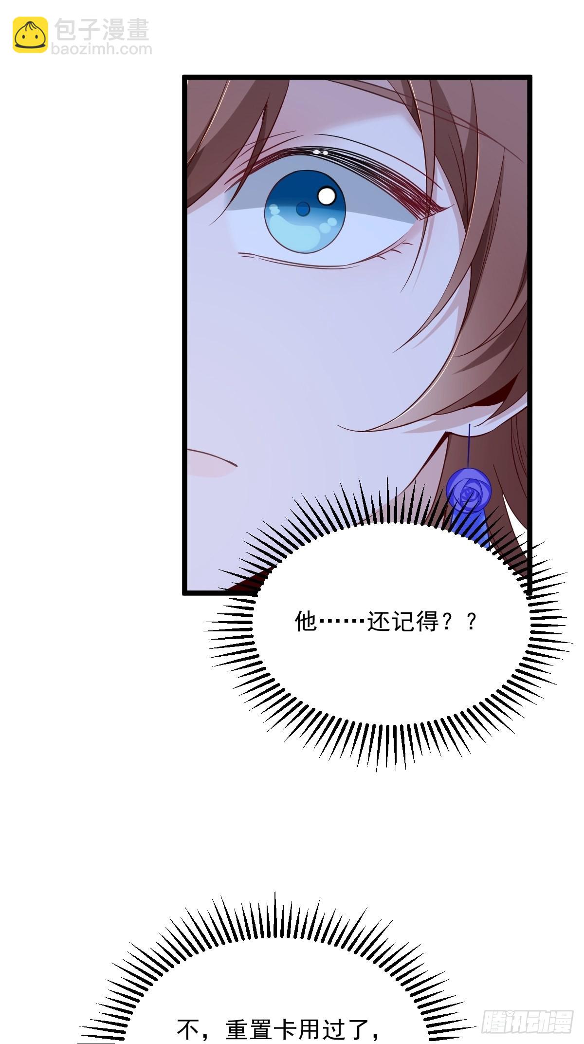 第59话 你想干什么-第60话