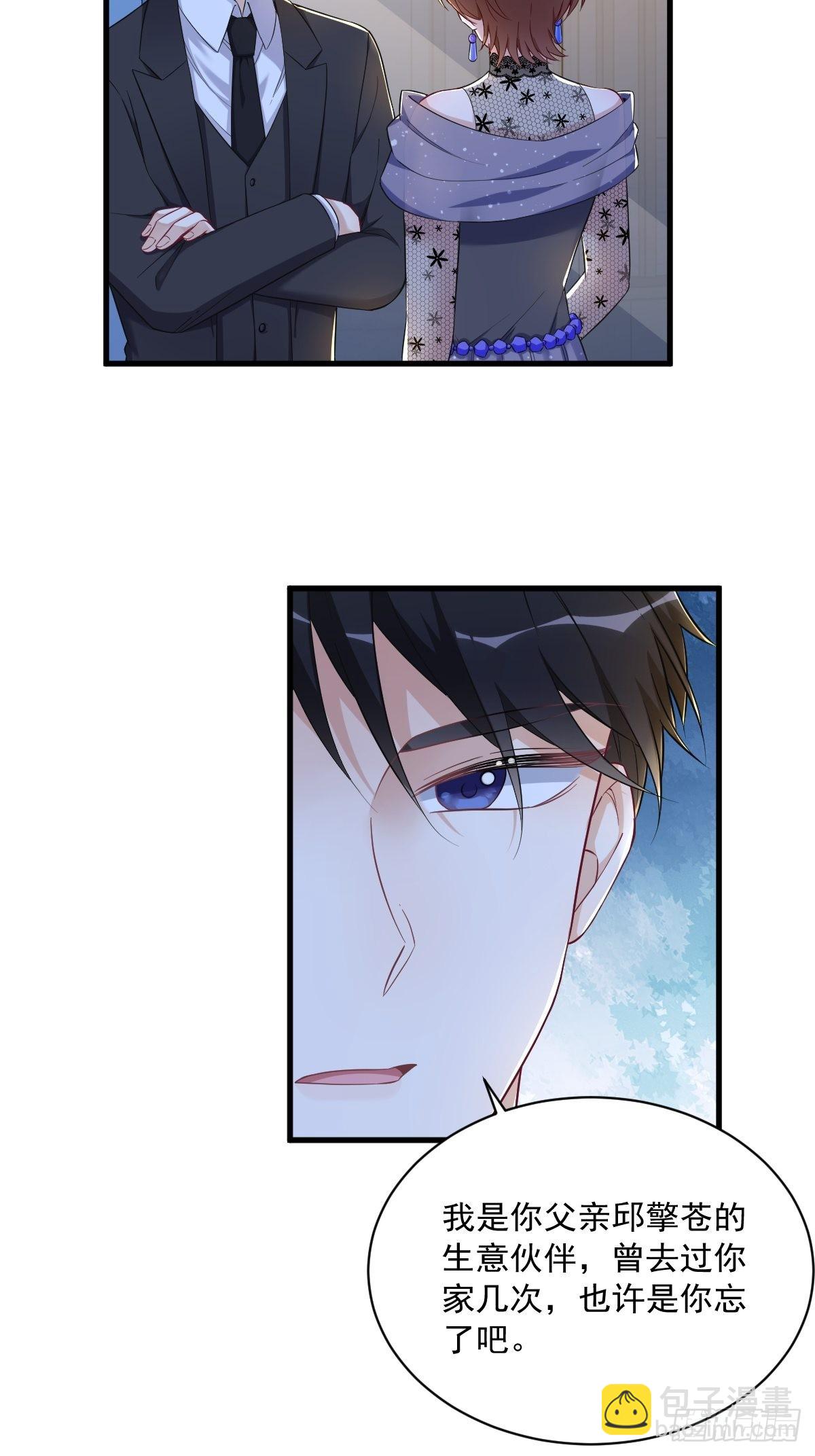 第59话 你想干什么-第60话