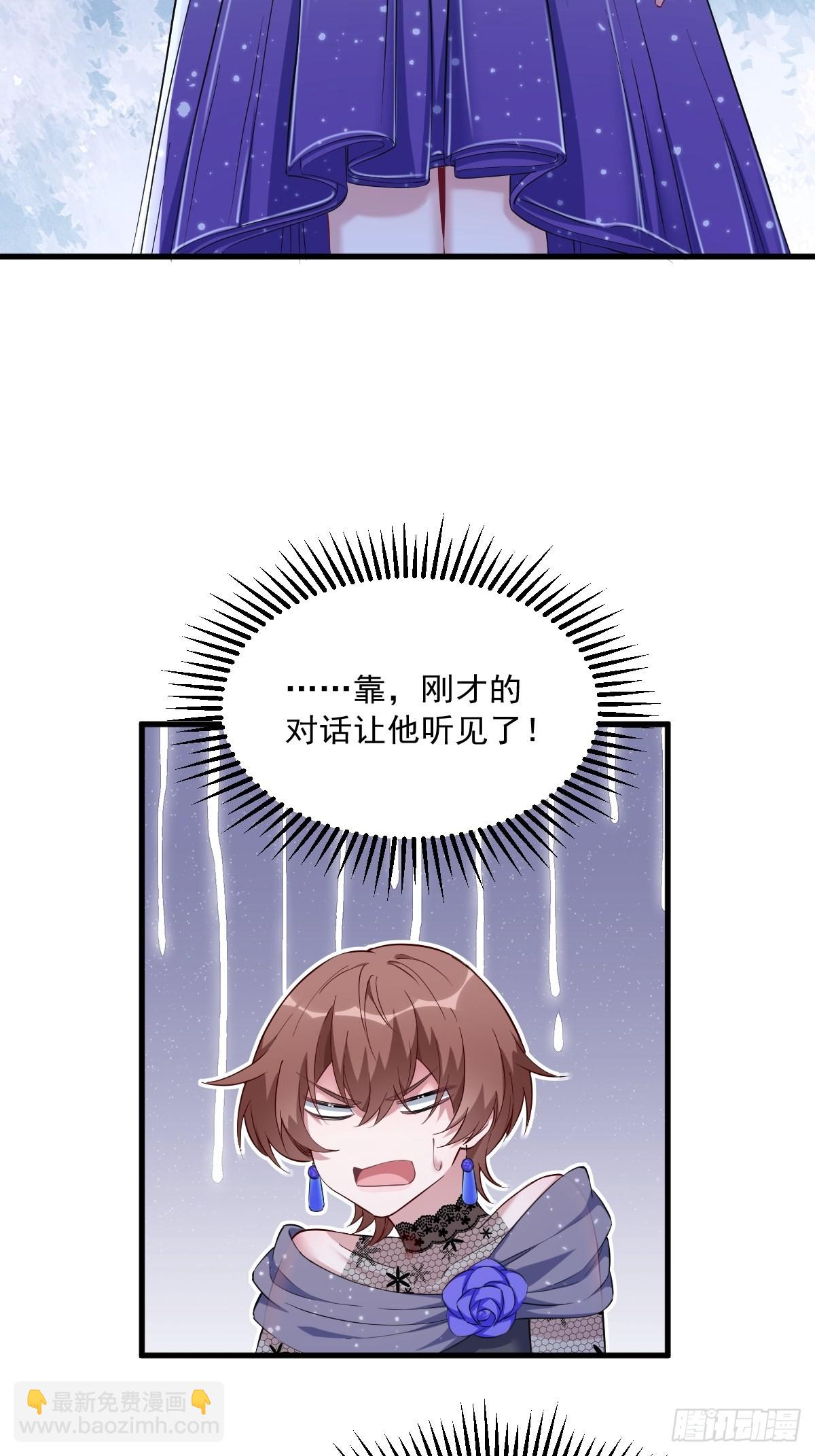 第59话 你想干什么-第60话