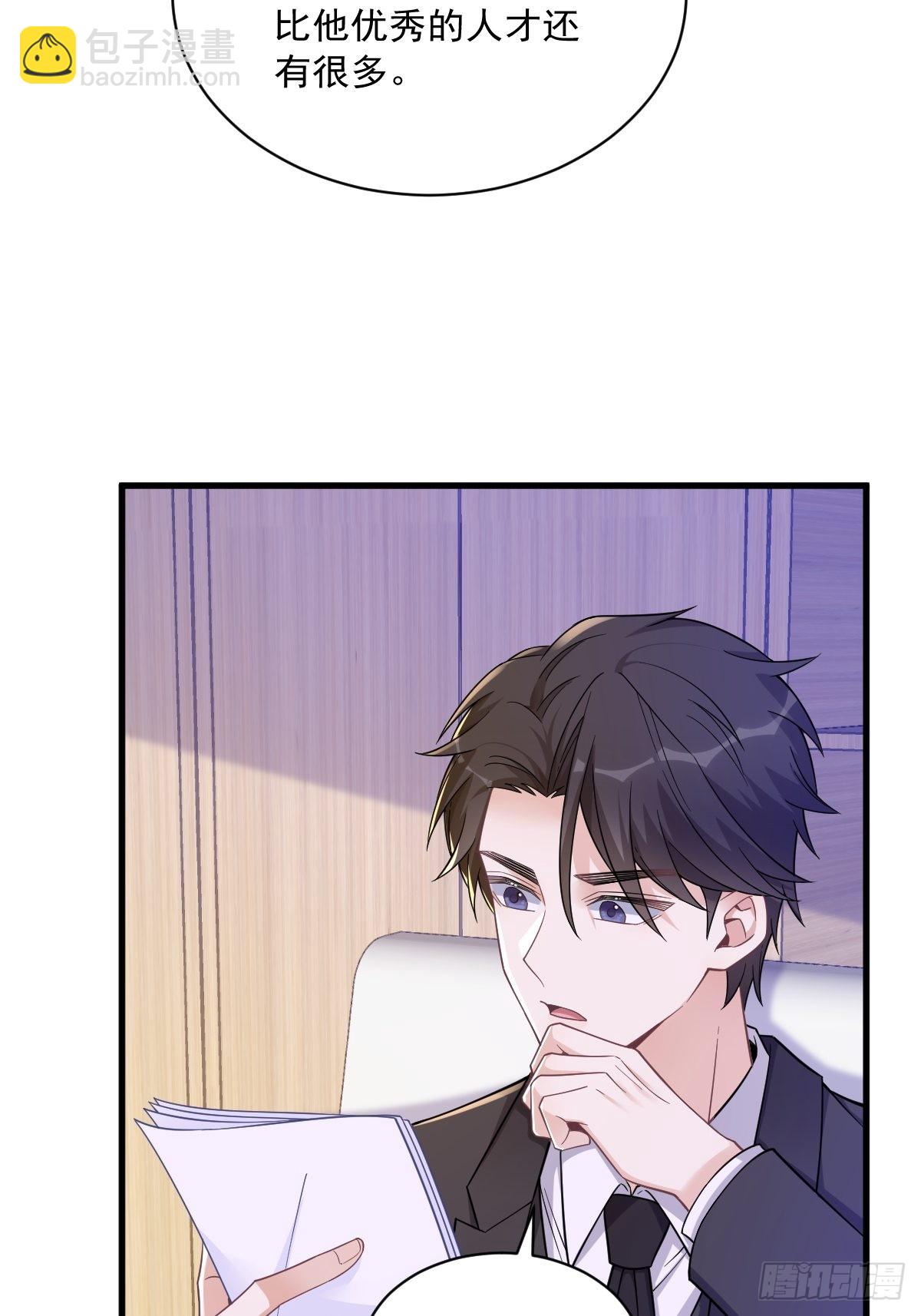 第61话 漫漫寻妻路-第62话