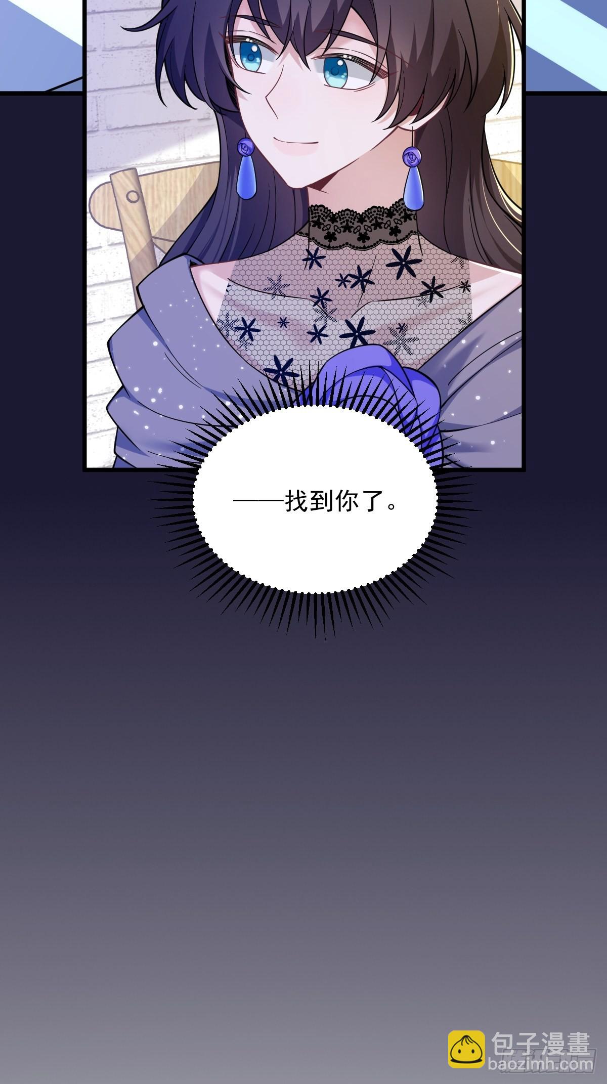 第61话 漫漫寻妻路-第62话