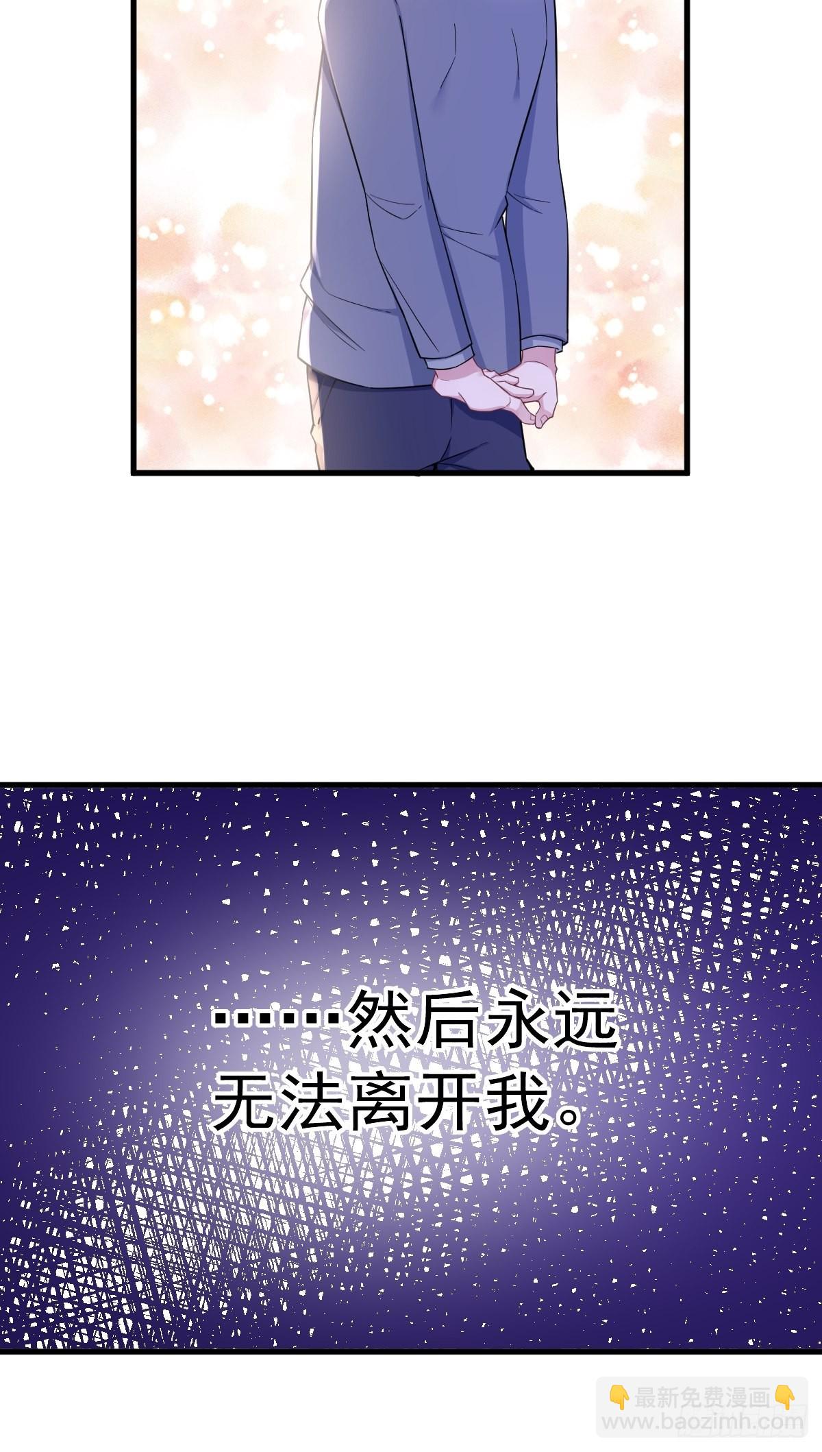 第61话 漫漫寻妻路-第62话