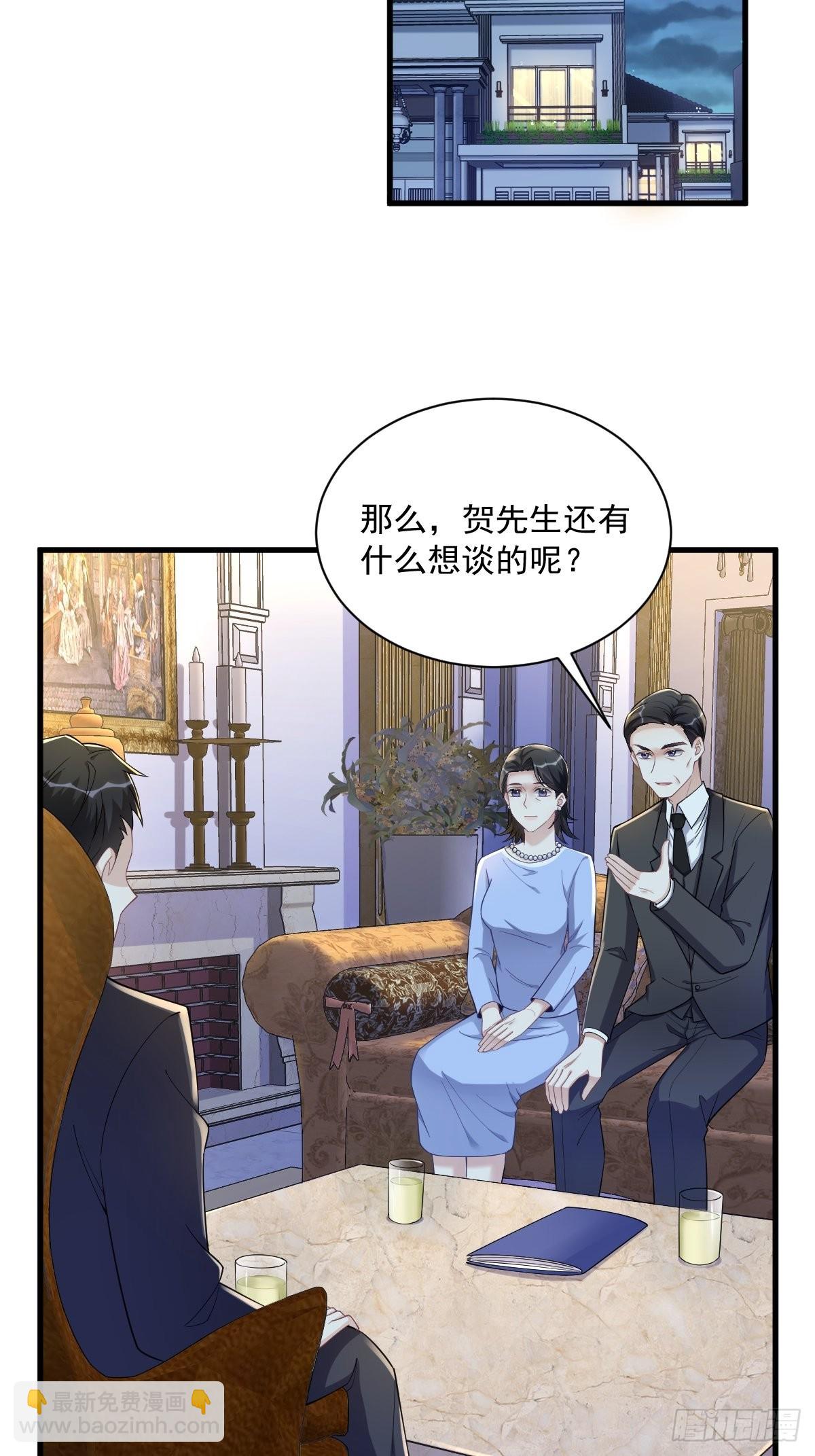 第61话 漫漫寻妻路-第62话