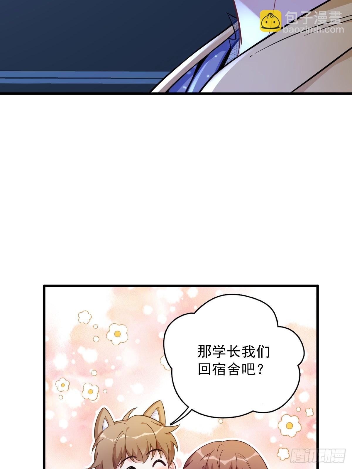 第61话 漫漫寻妻路-第62话