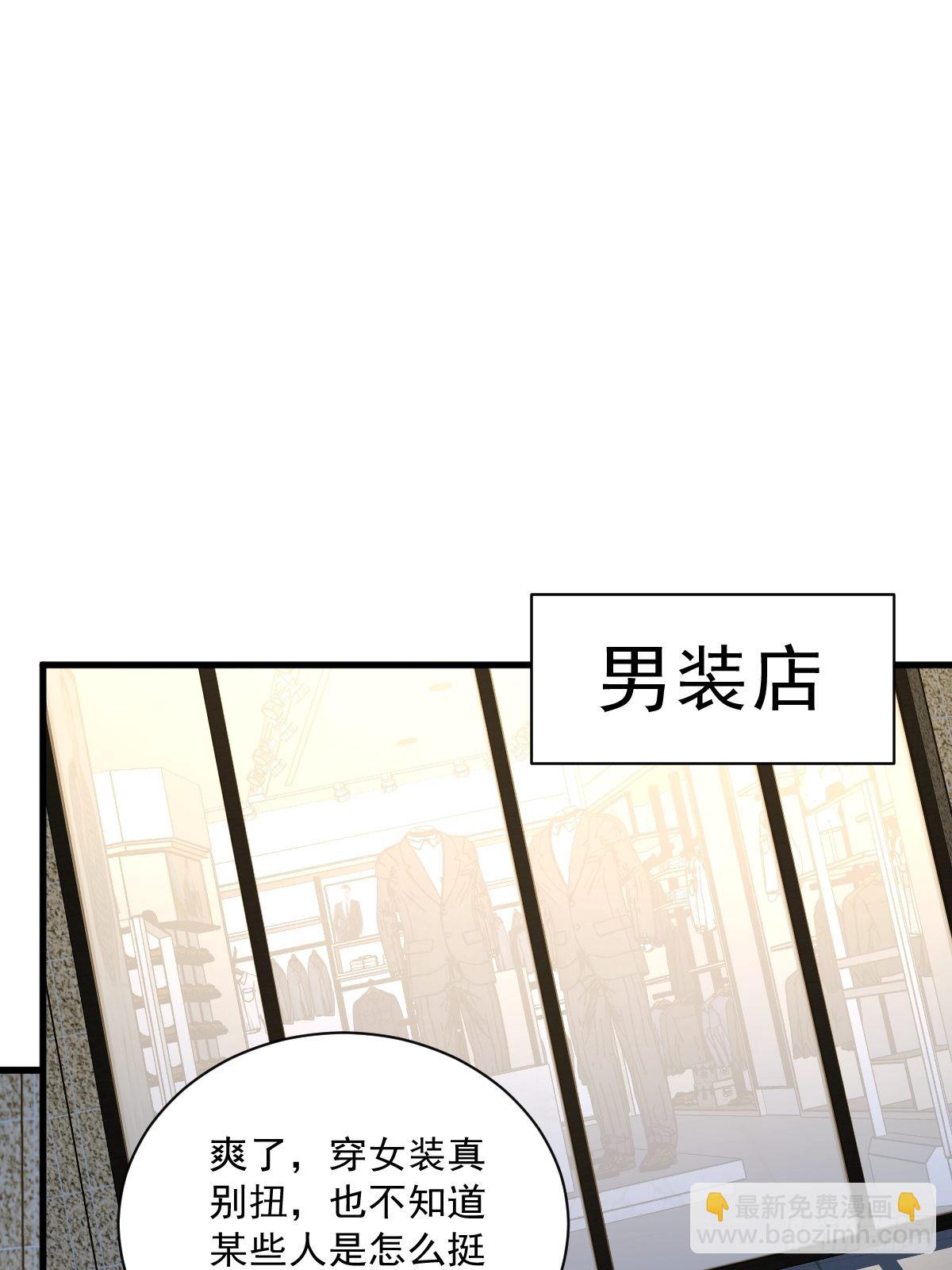 第61话 漫漫寻妻路-第62话