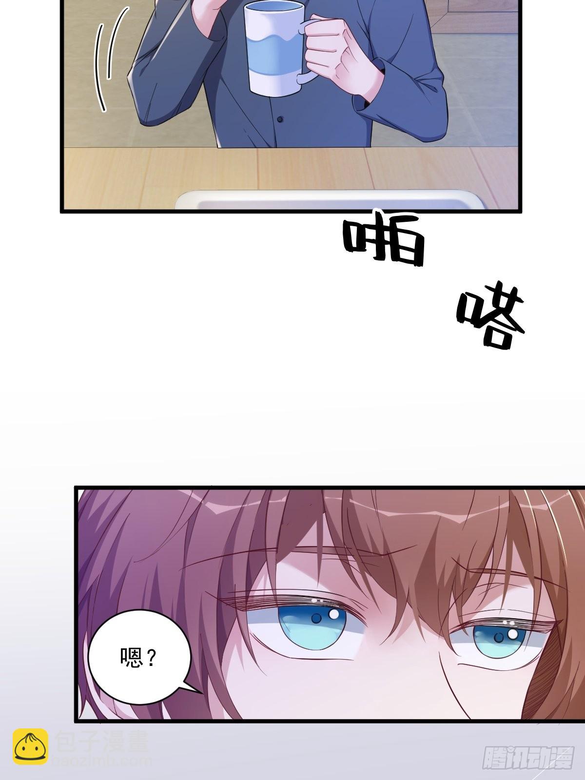 第63话 恋爱了？-第64话