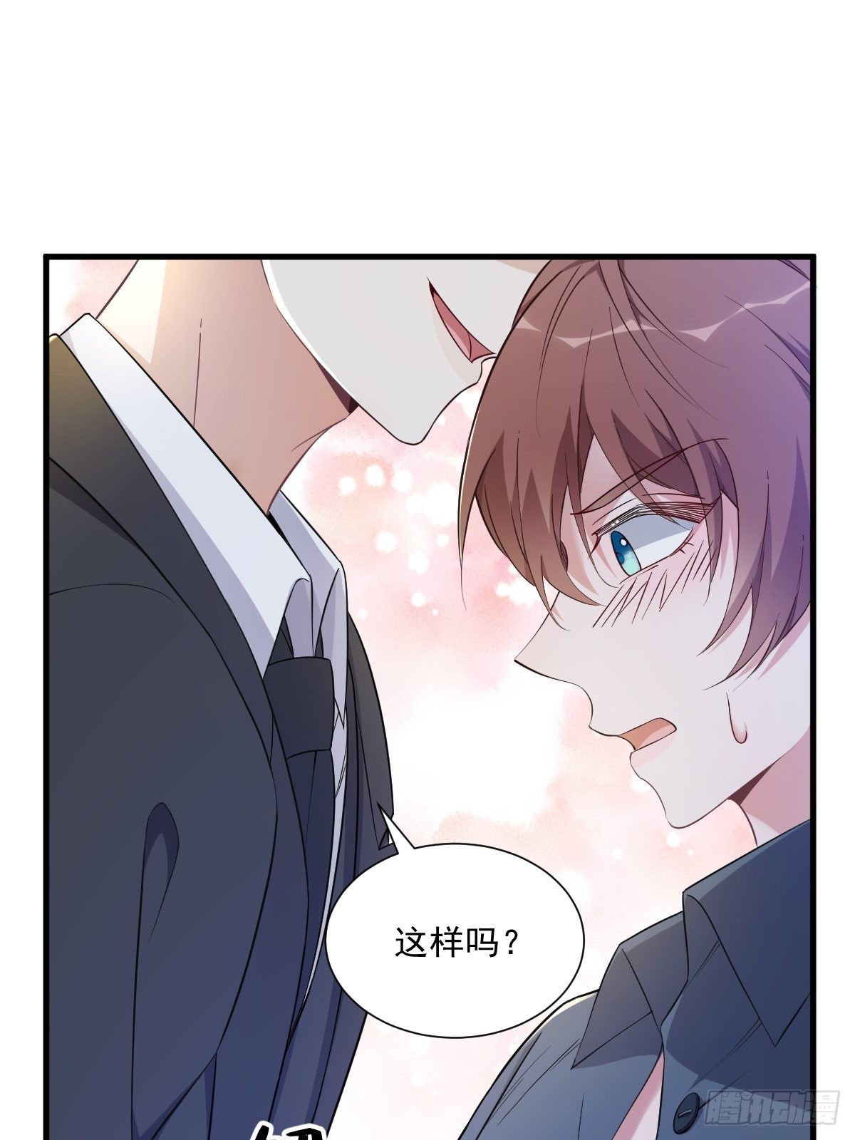 第63话 恋爱了？-第64话