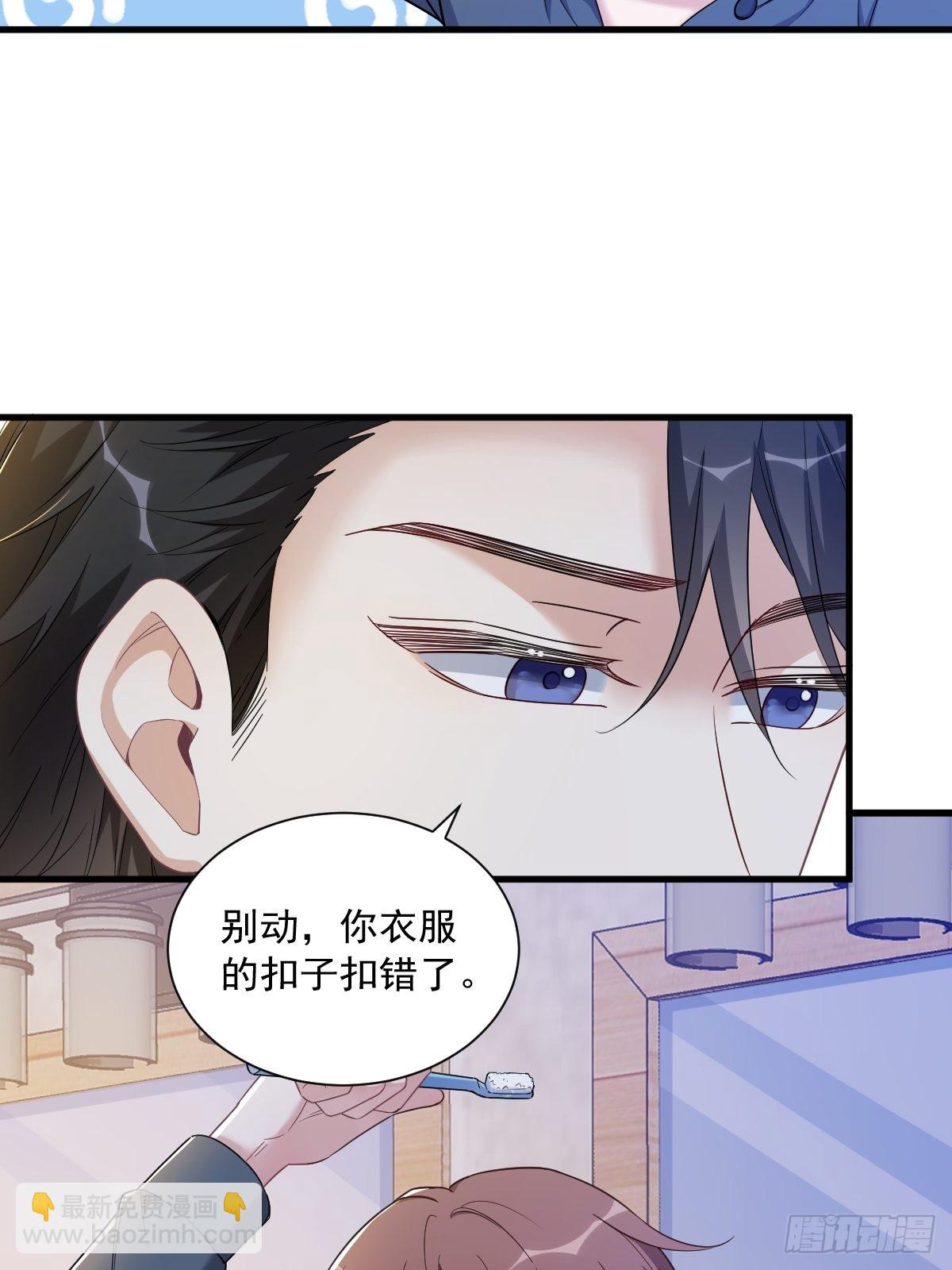 第63话 恋爱了？-第64话