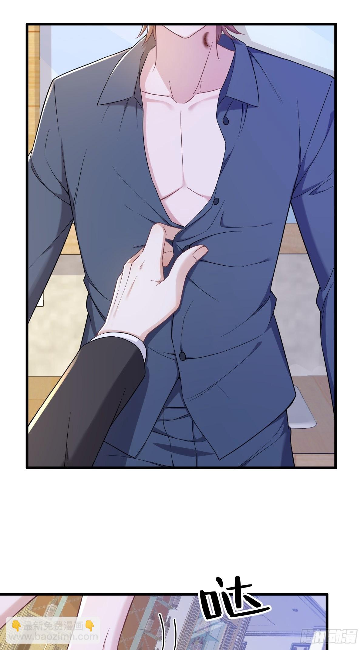 第63话 恋爱了？-第64话