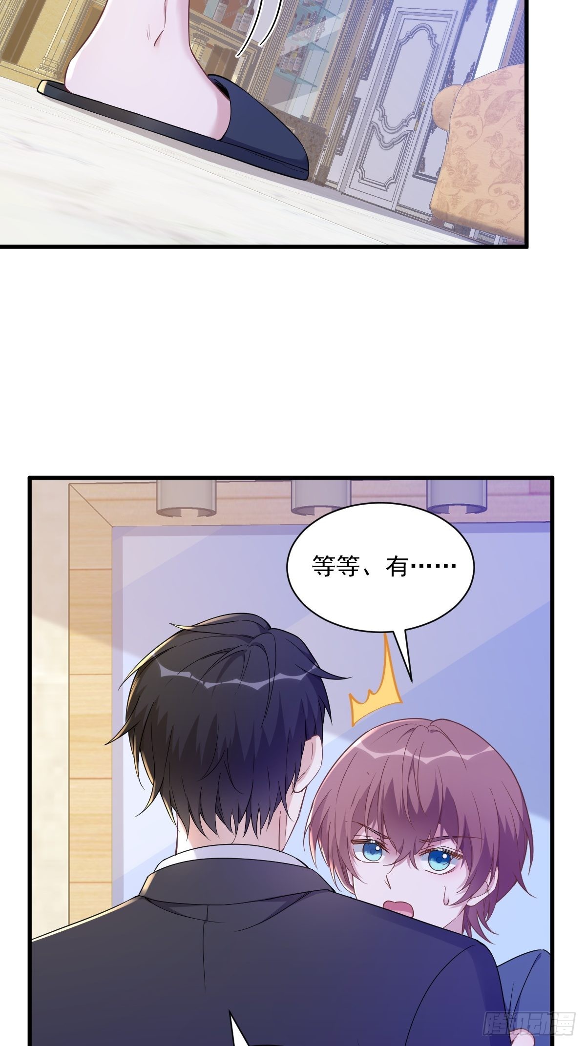 第63话 恋爱了？-第64话