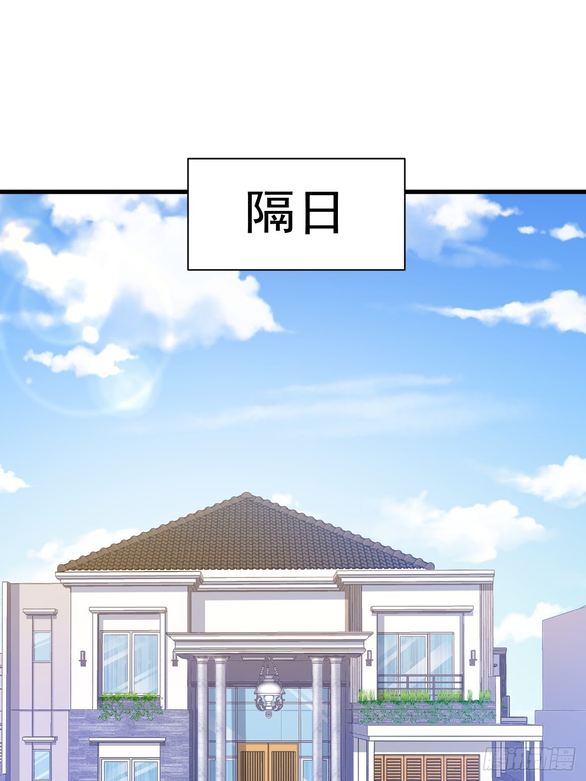第63话 恋爱了？-第64话