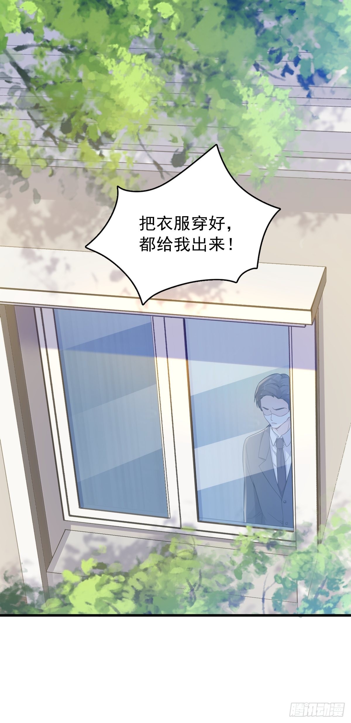 第63话 恋爱了？-第64话