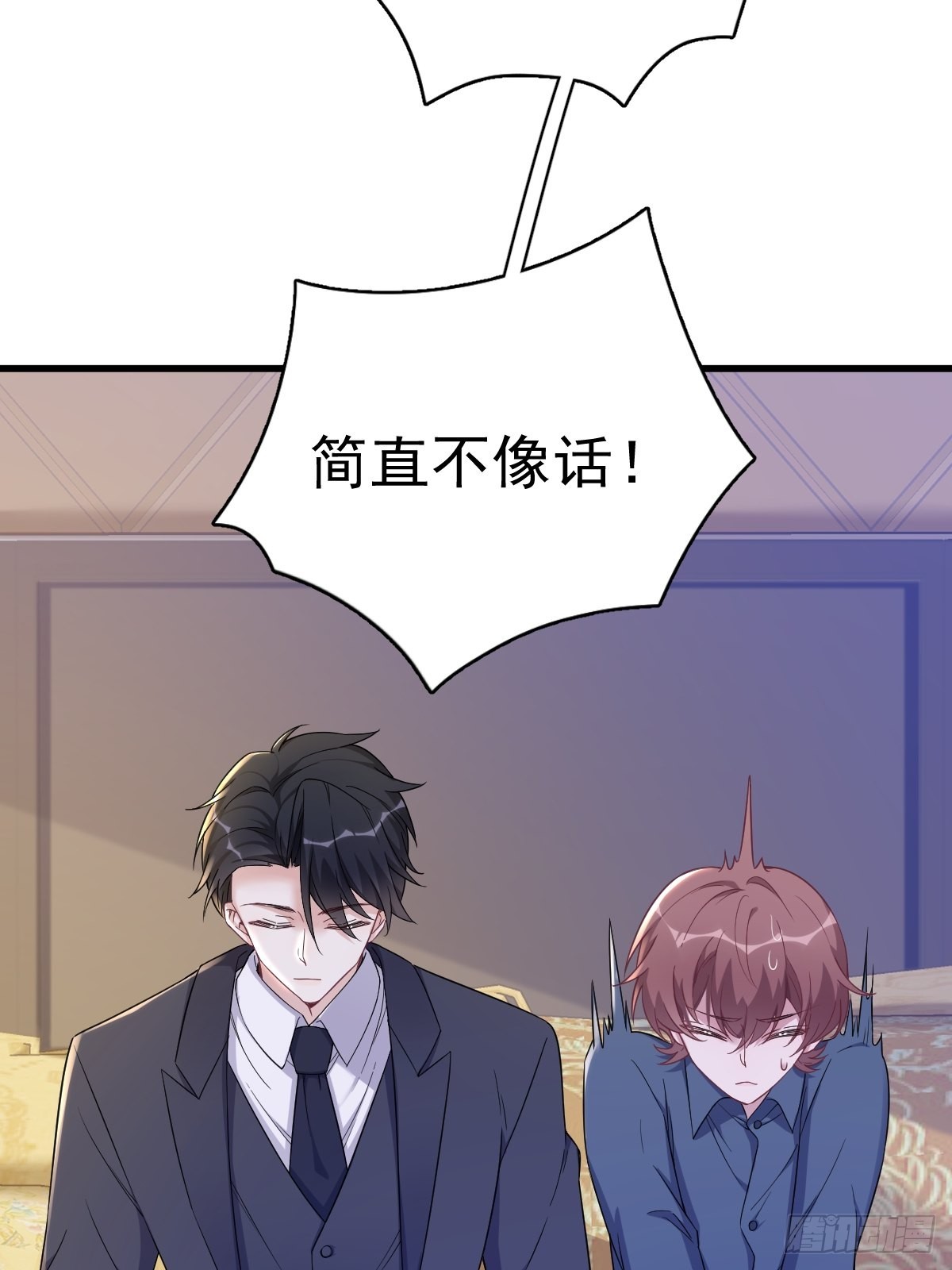 第63话 恋爱了？-第64话