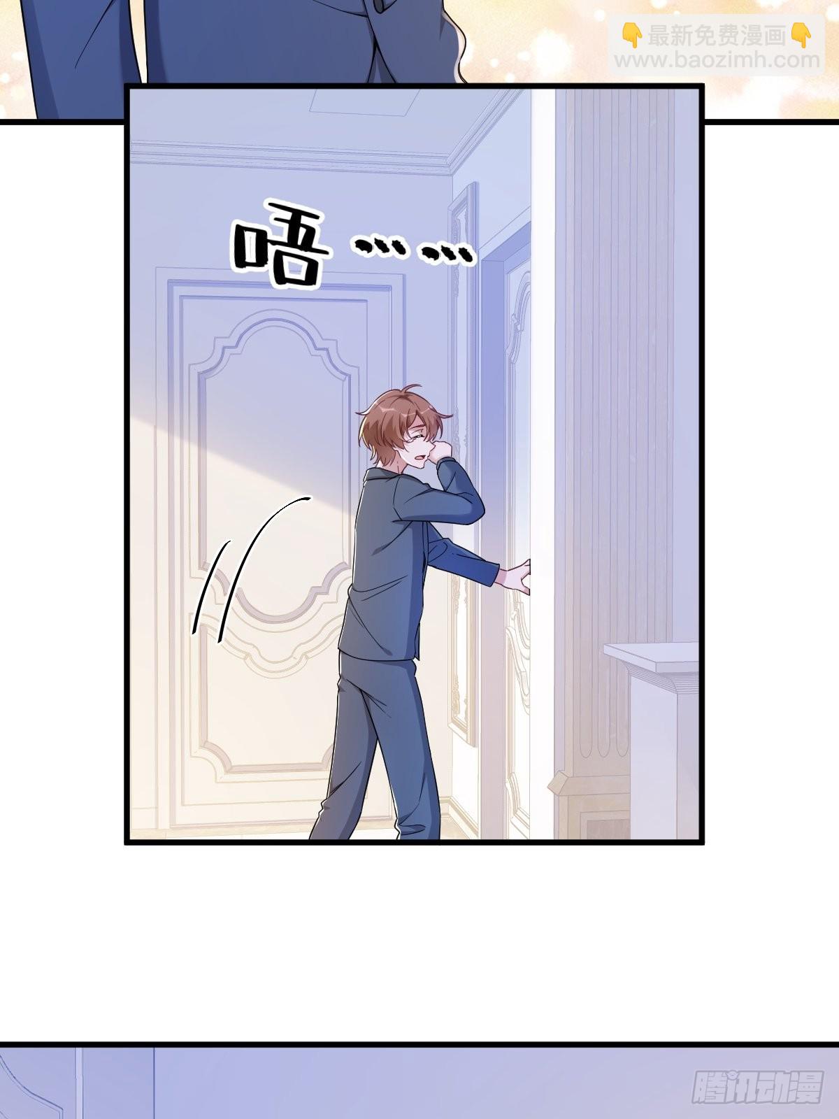 第63话 恋爱了？-第64话