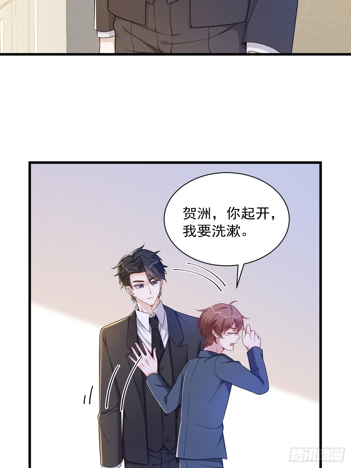 第63话 恋爱了？-第64话