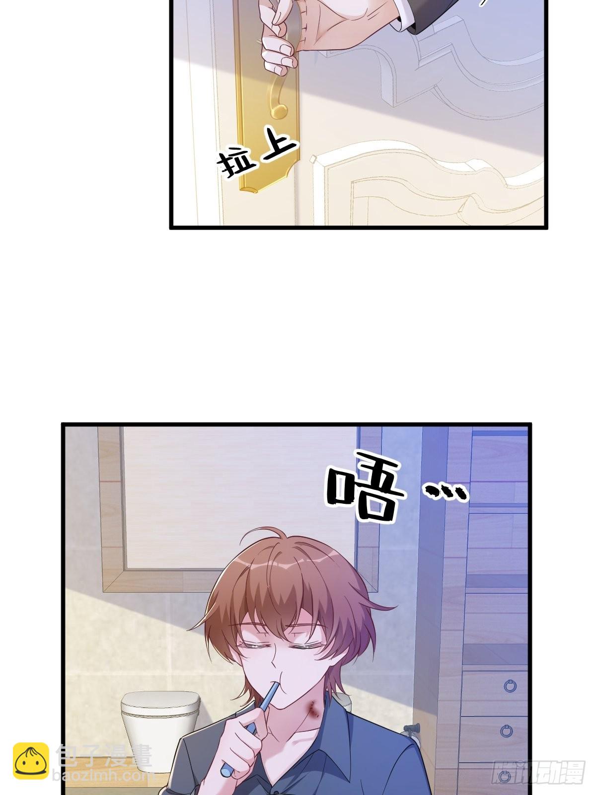 第63话 恋爱了？-第64话