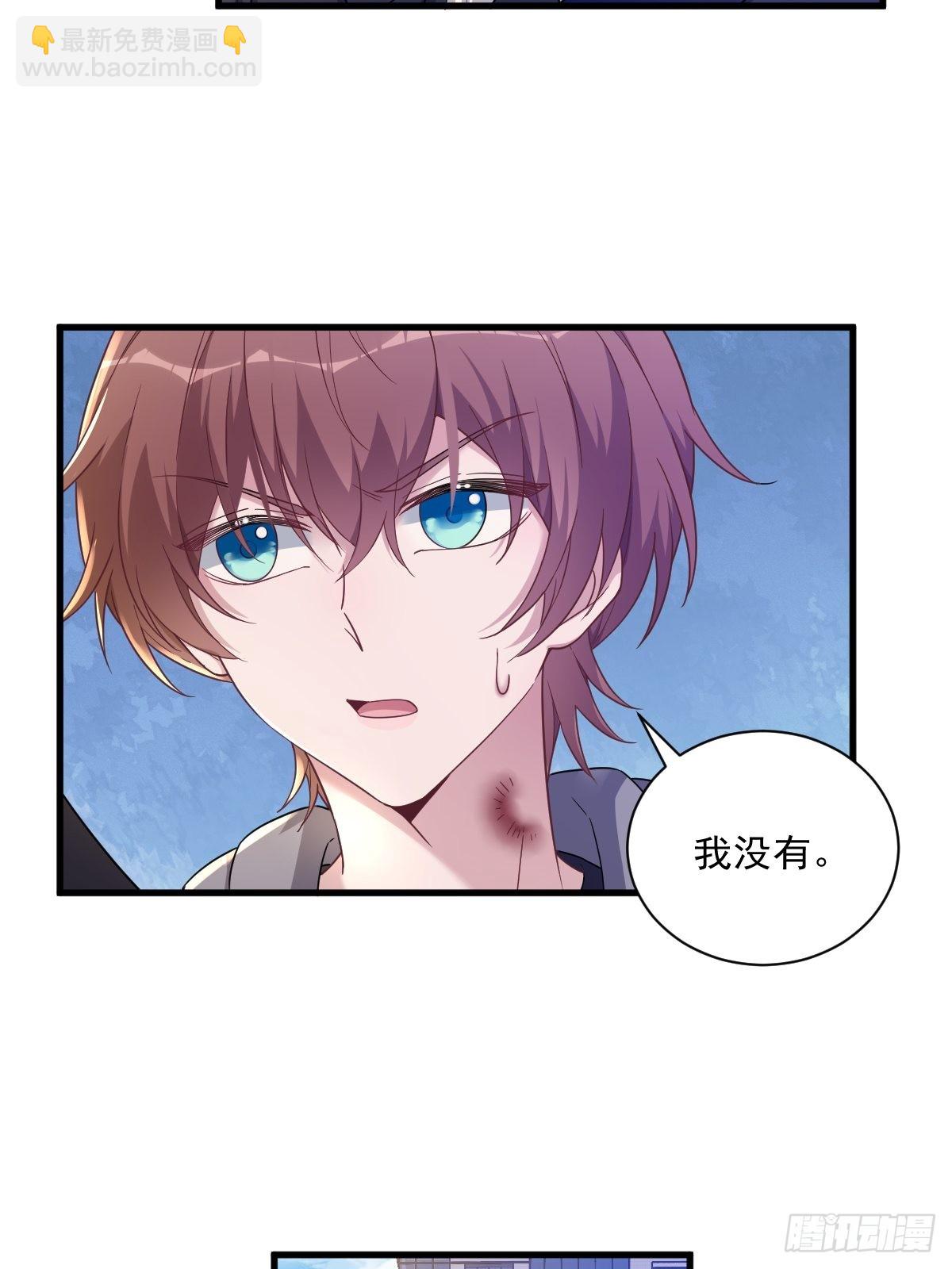 第65话 失控的NPC-第66话