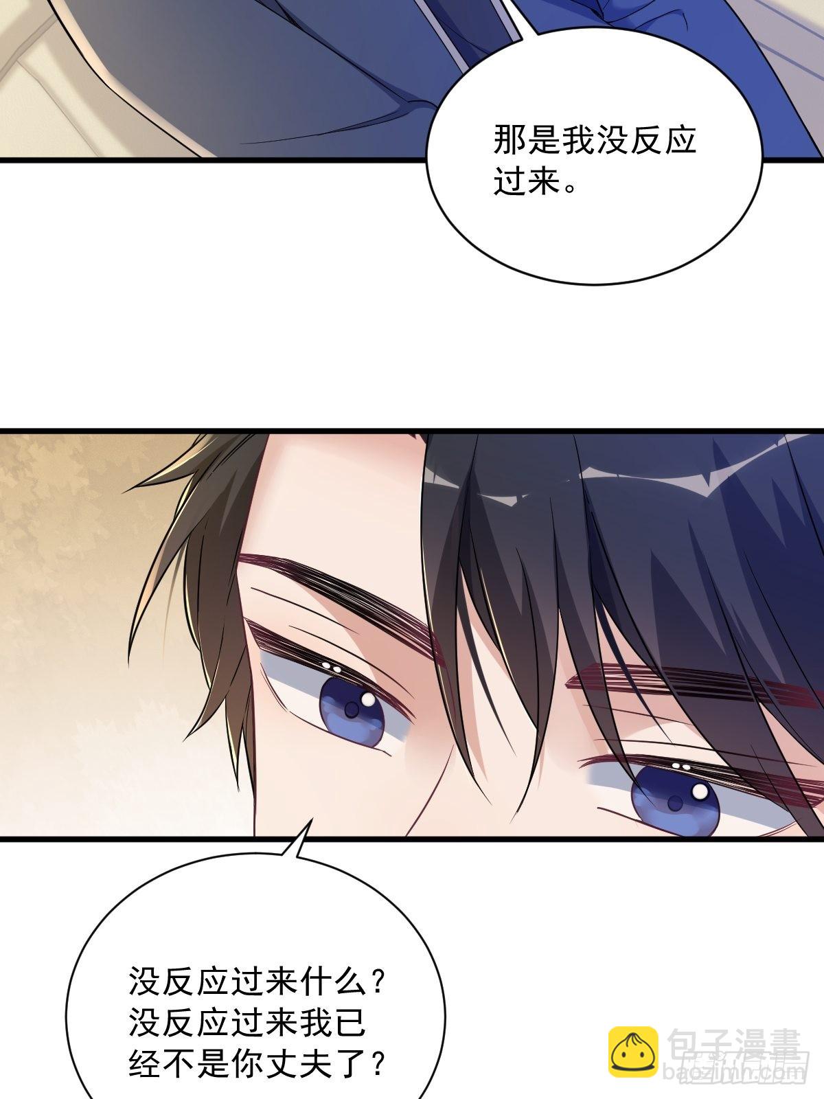 第65话 失控的NPC-第66话