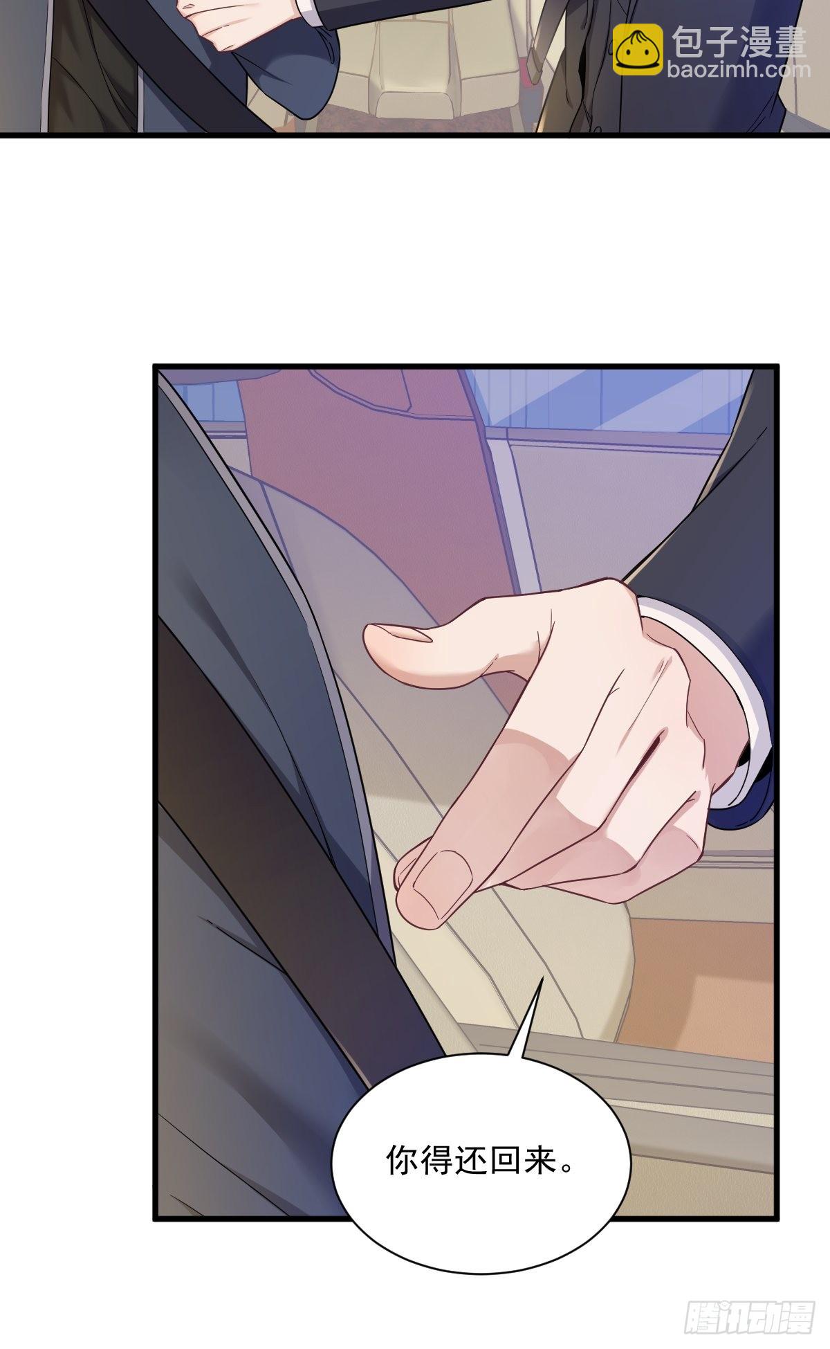 第65话 失控的NPC-第66话