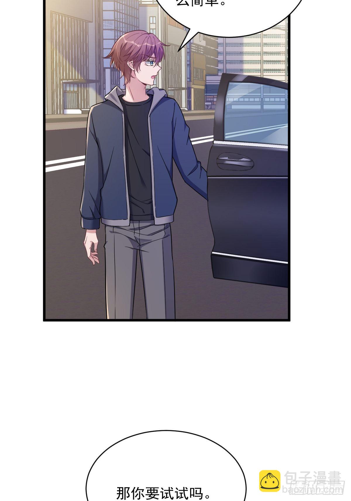 第65话 失控的NPC-第66话