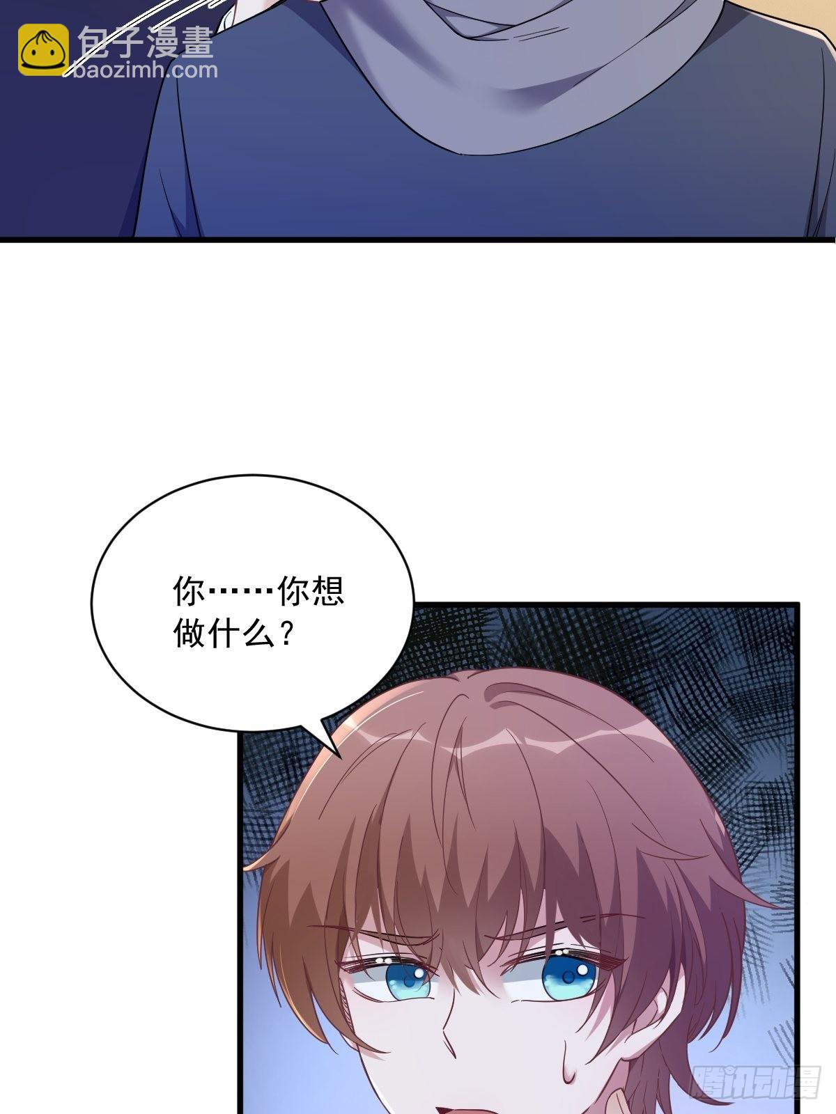 第65话 失控的NPC-第66话