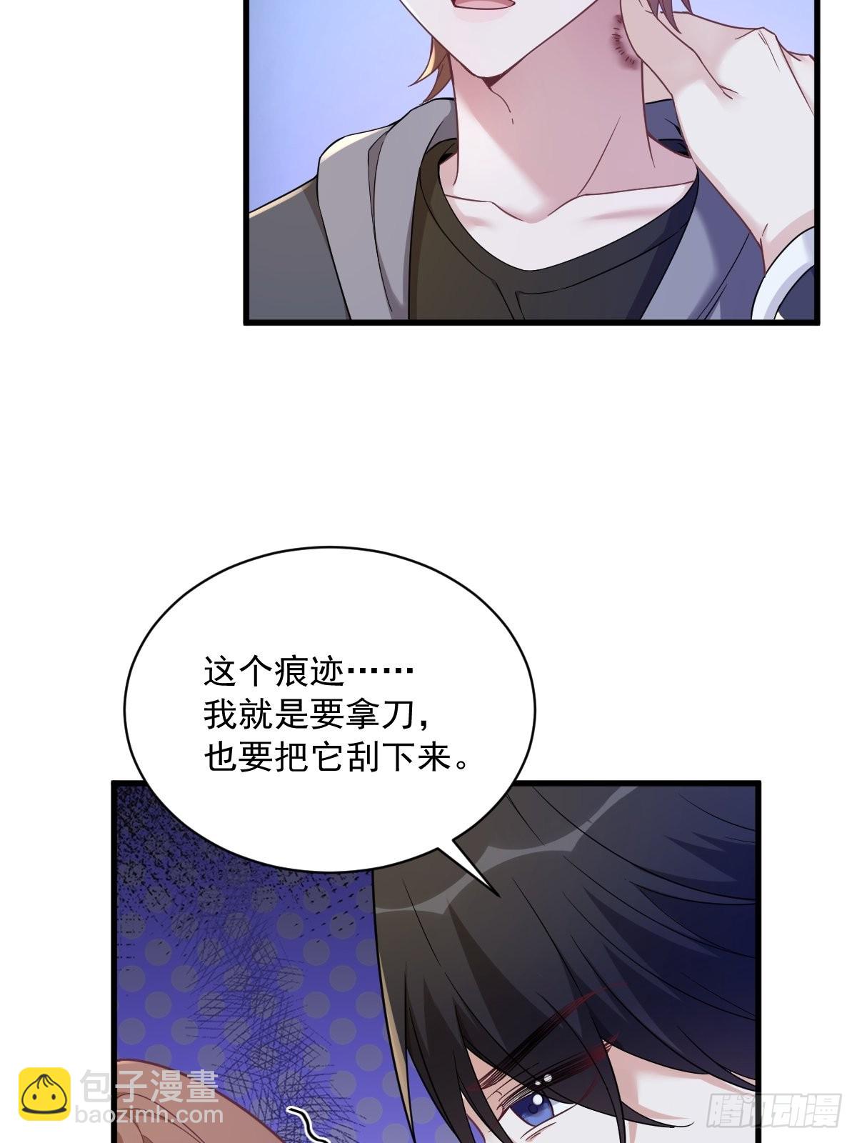 第65话 失控的NPC-第66话
